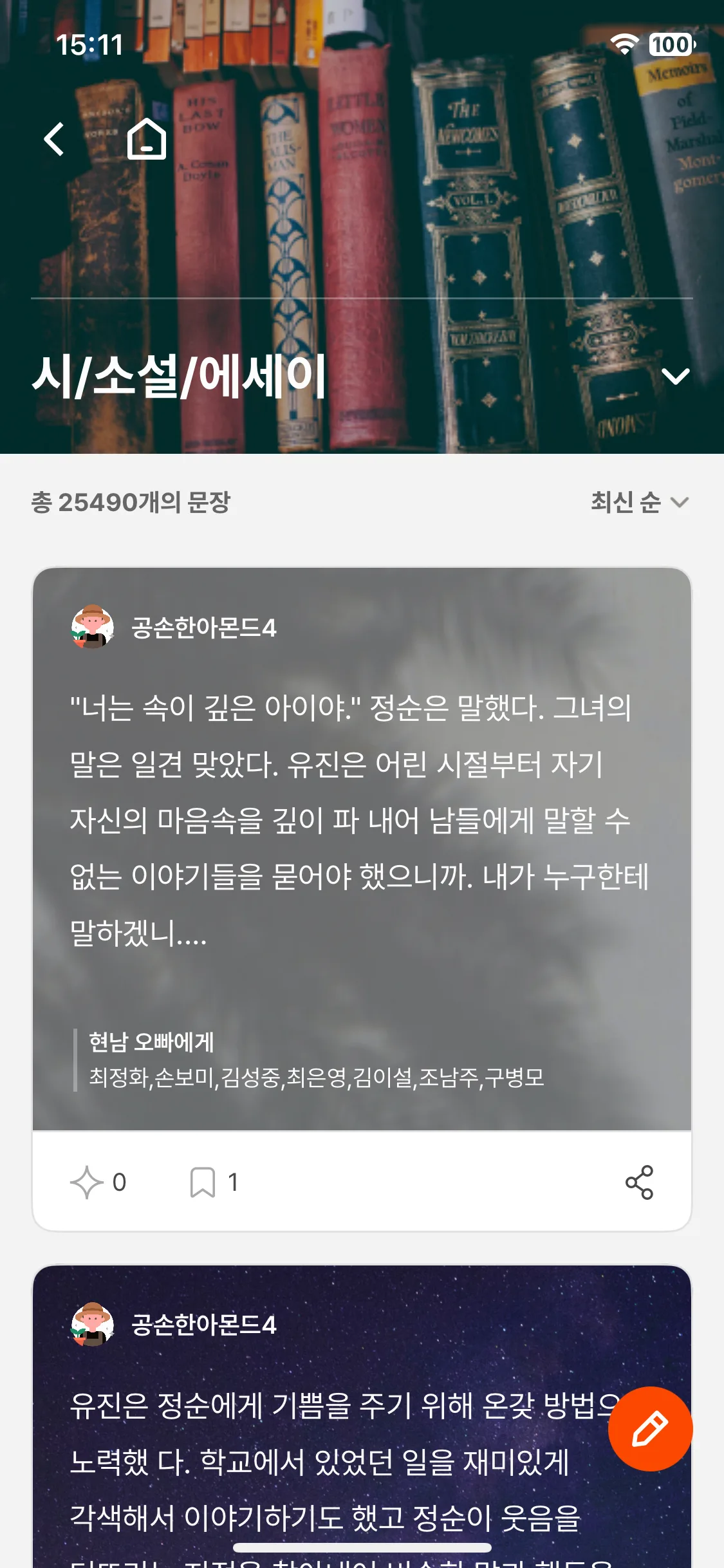 Test Image 4