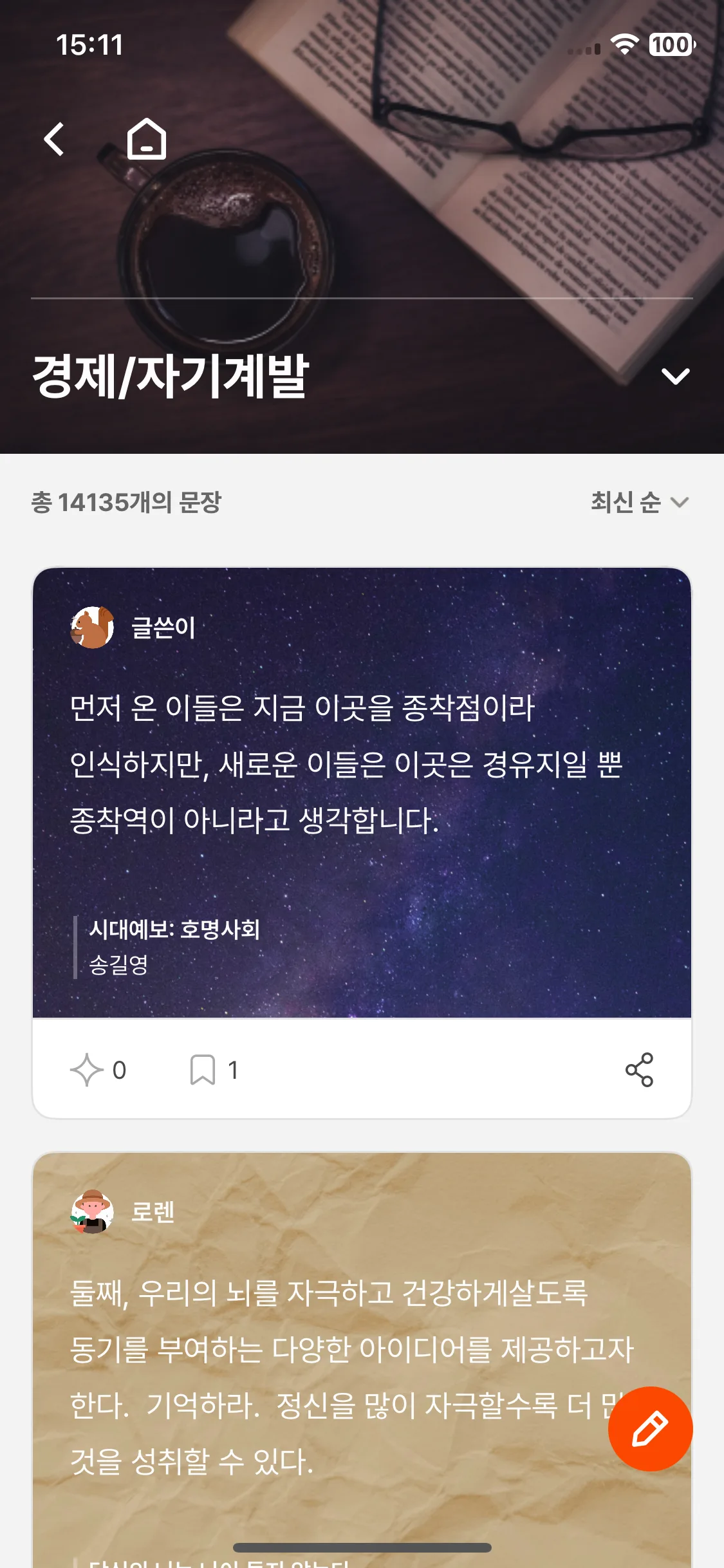 Test Image 5