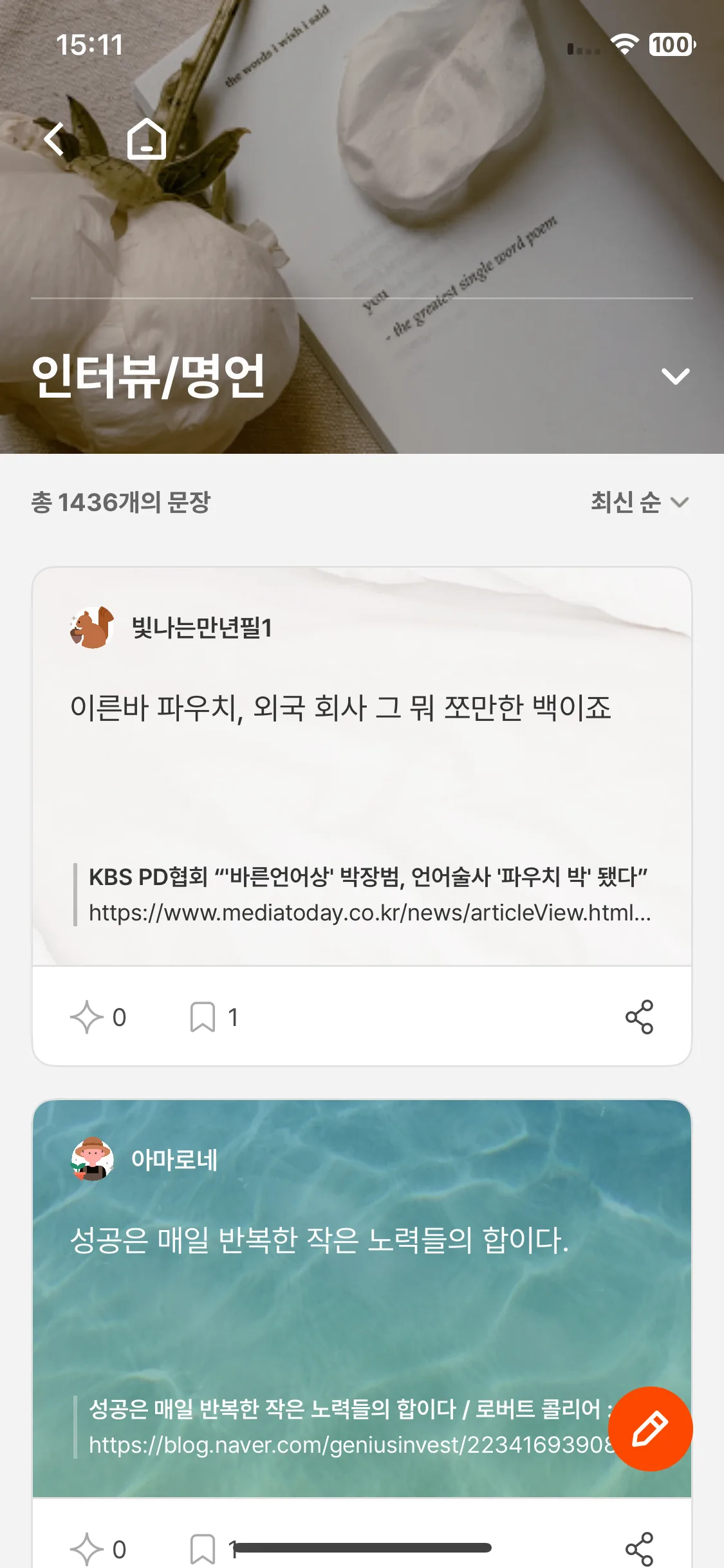 Test Image 6