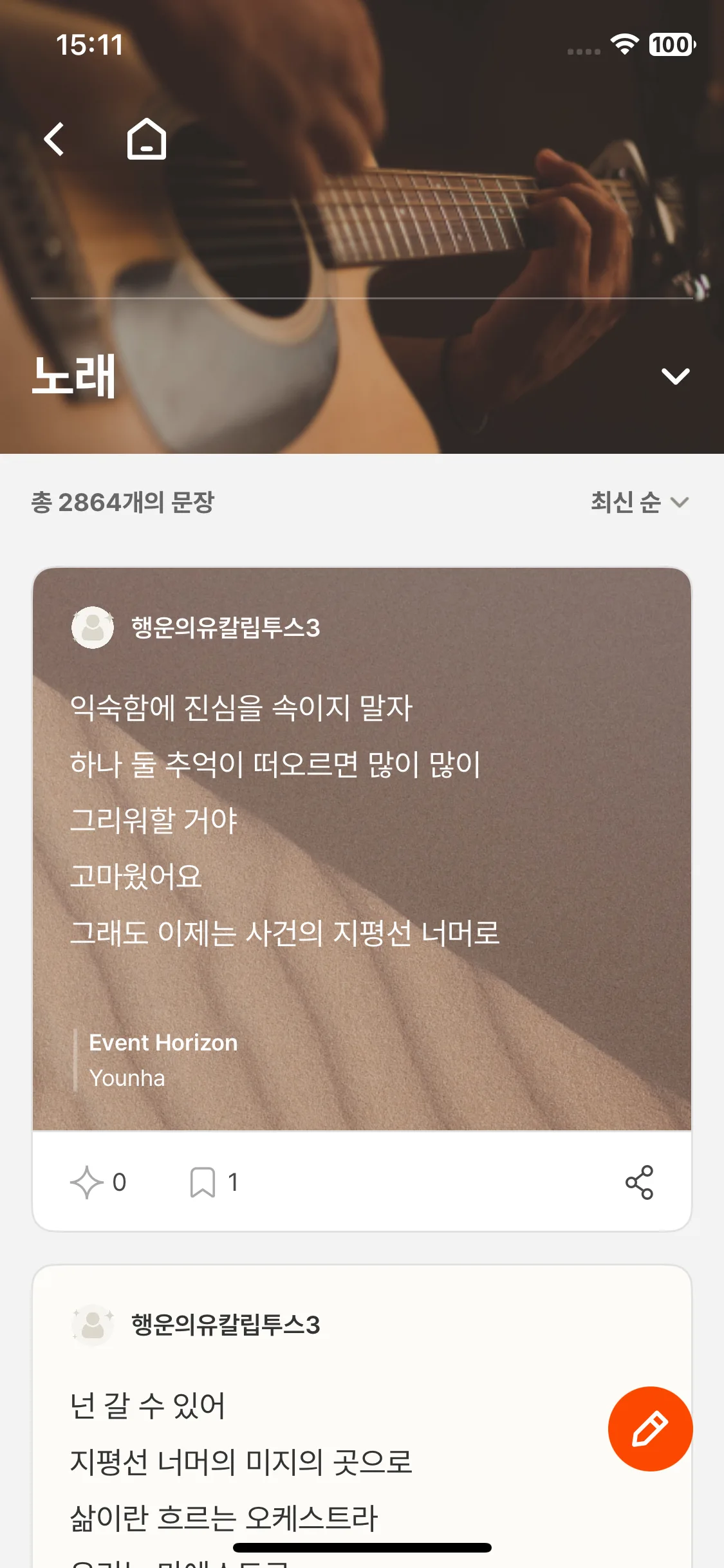 Test Image 7