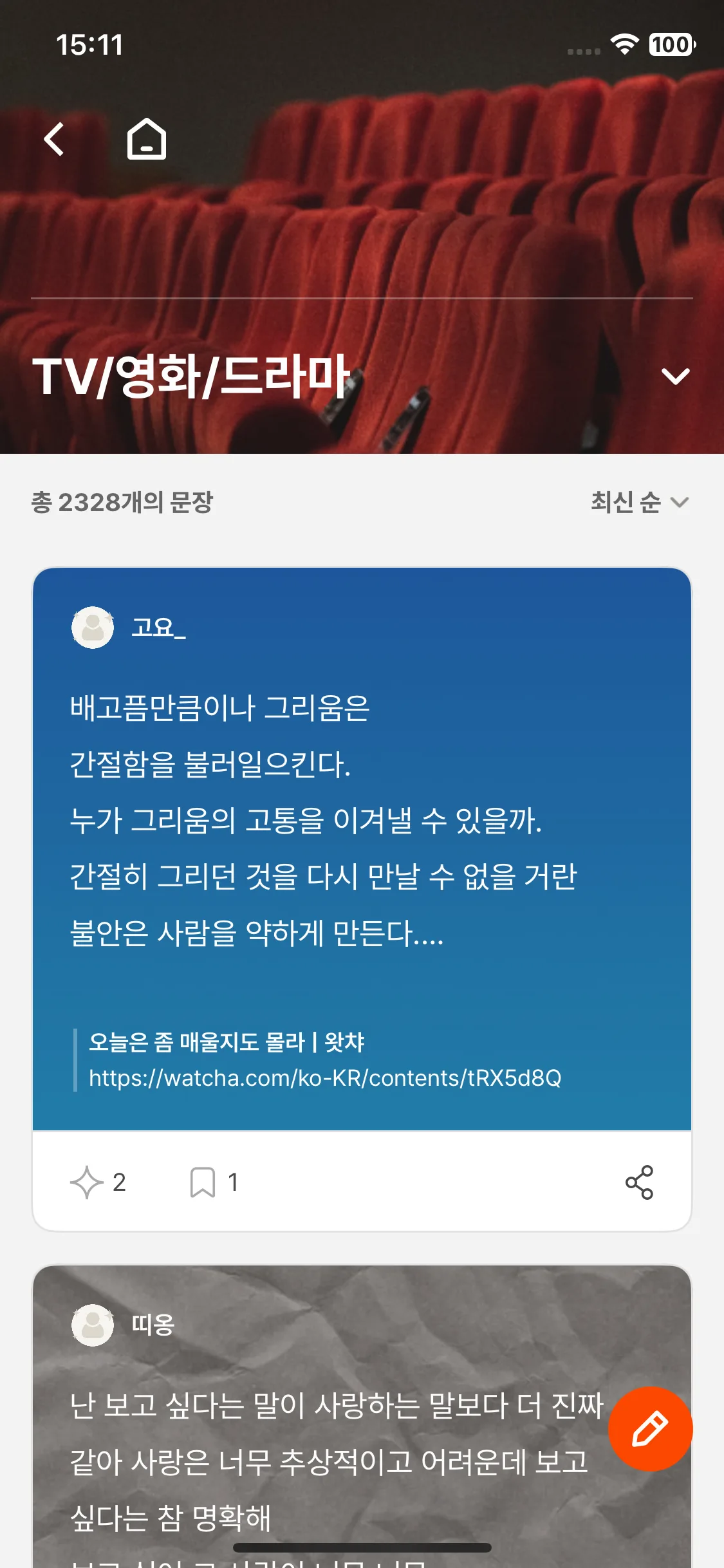 Test Image 8