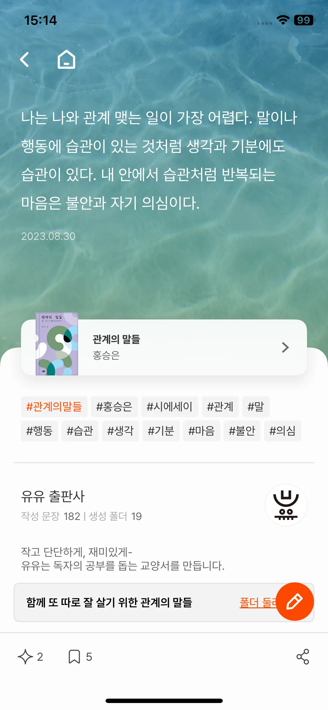 Test Image 7
