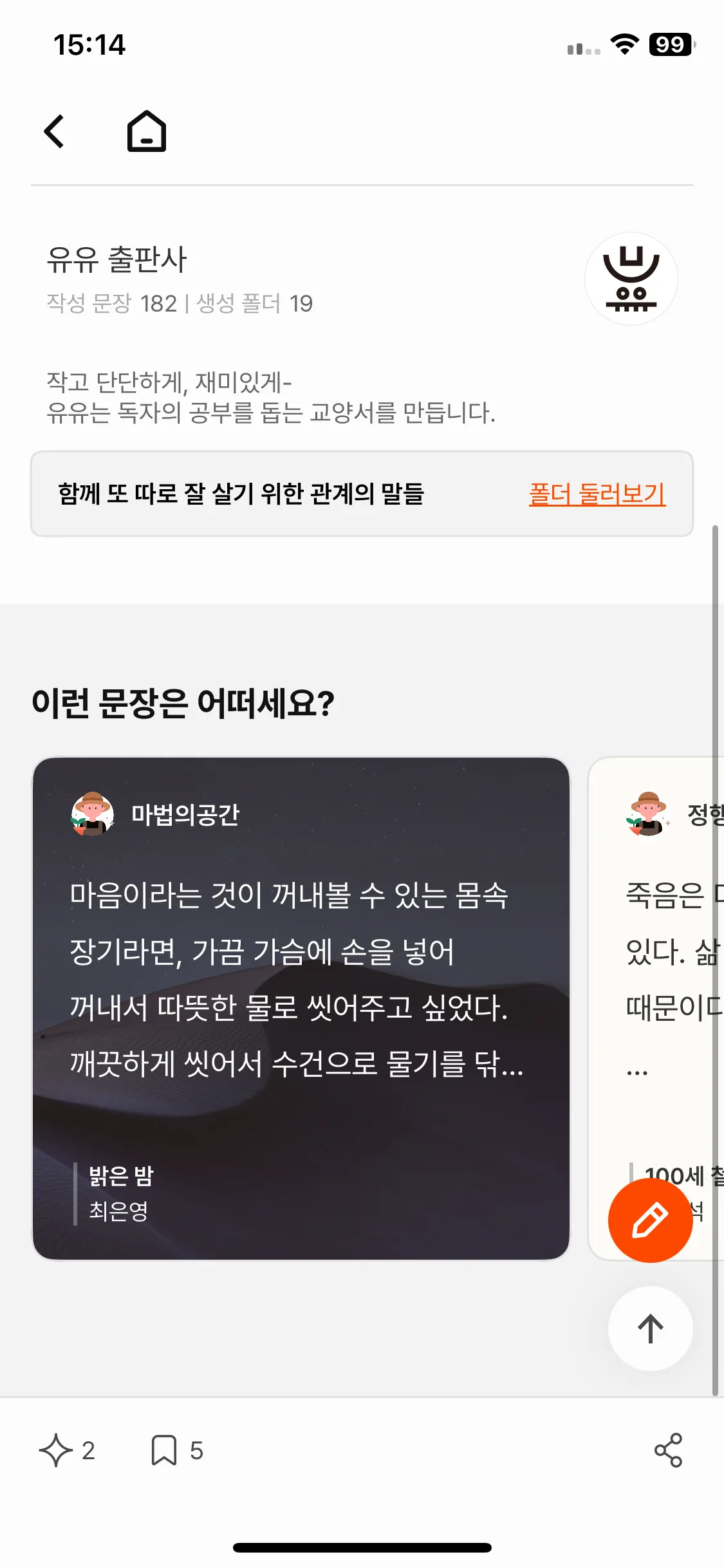 Test Image 8