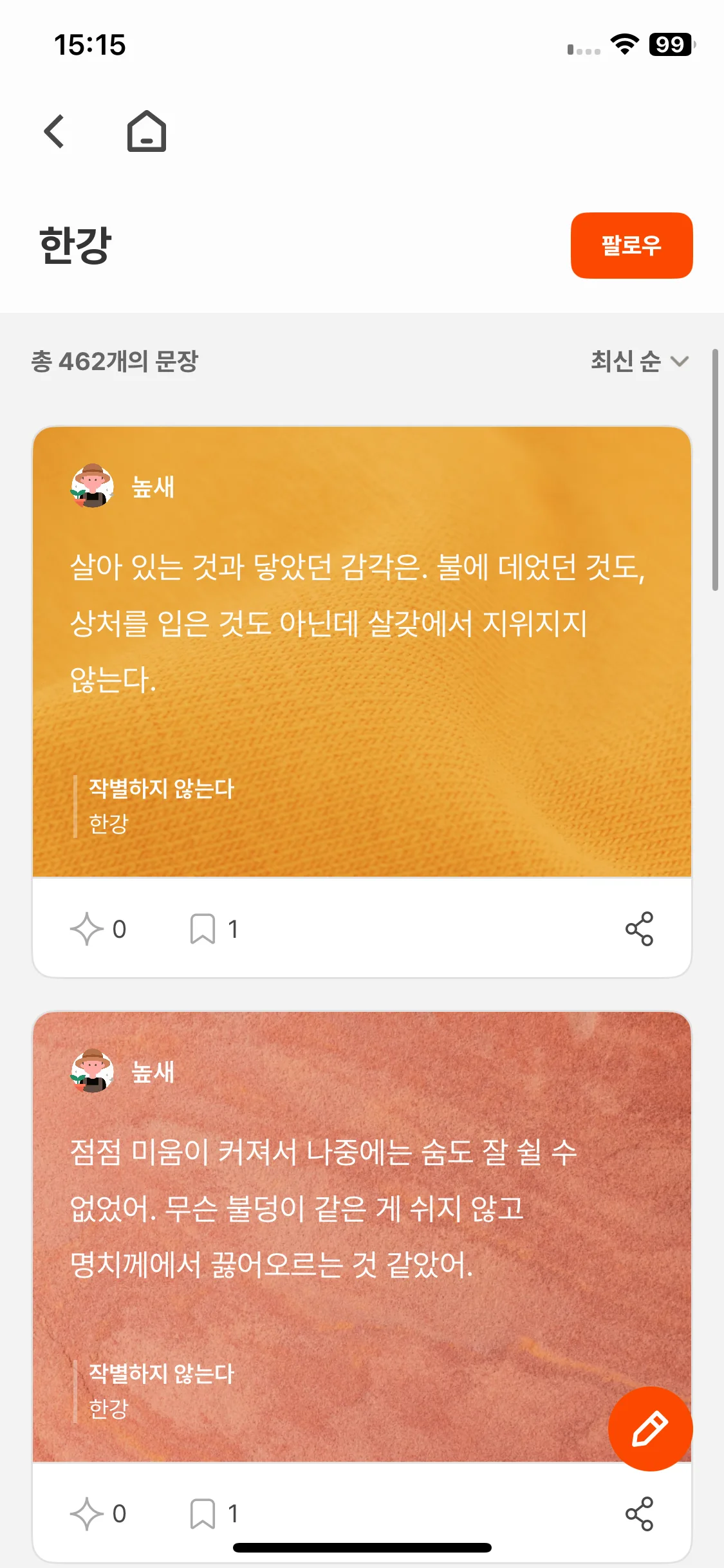 Test Image 2