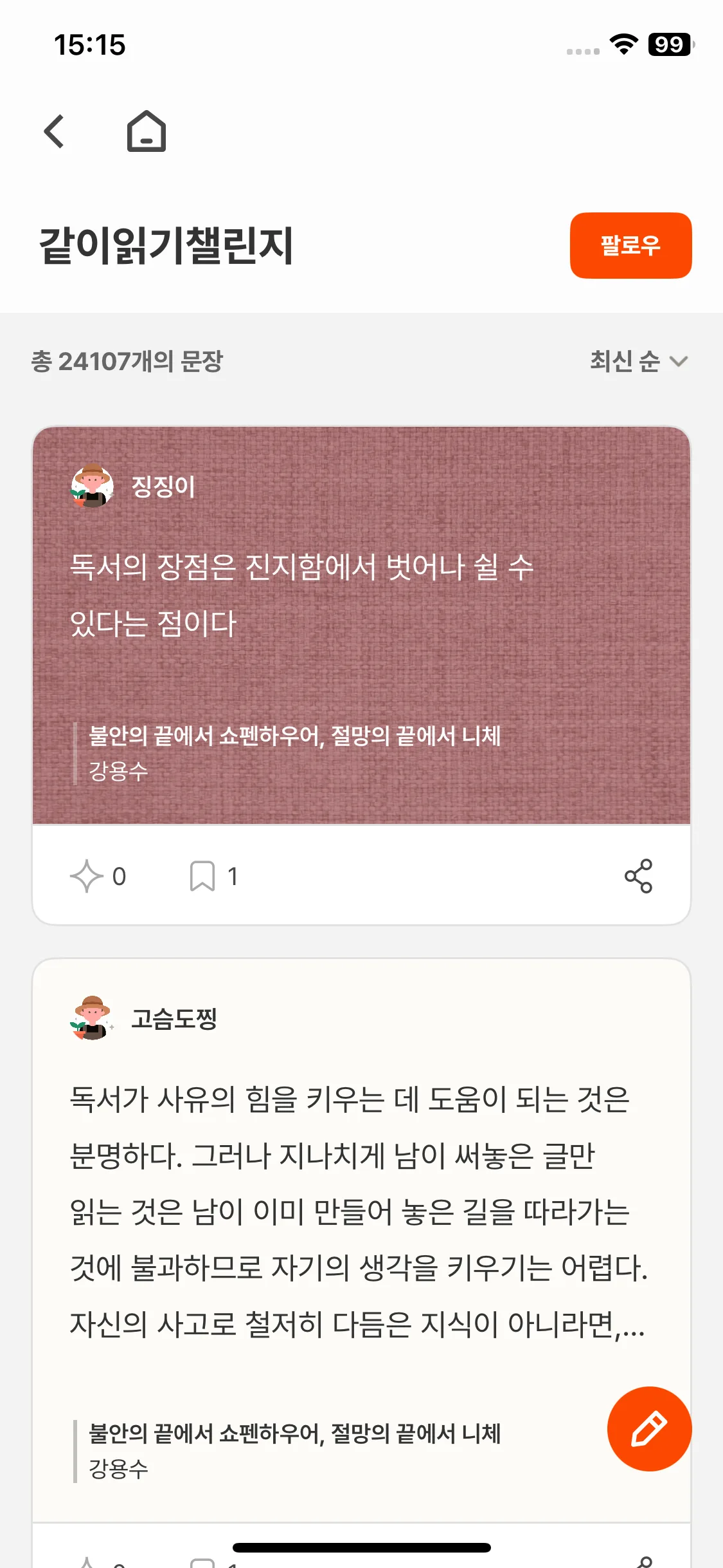 Test Image 4