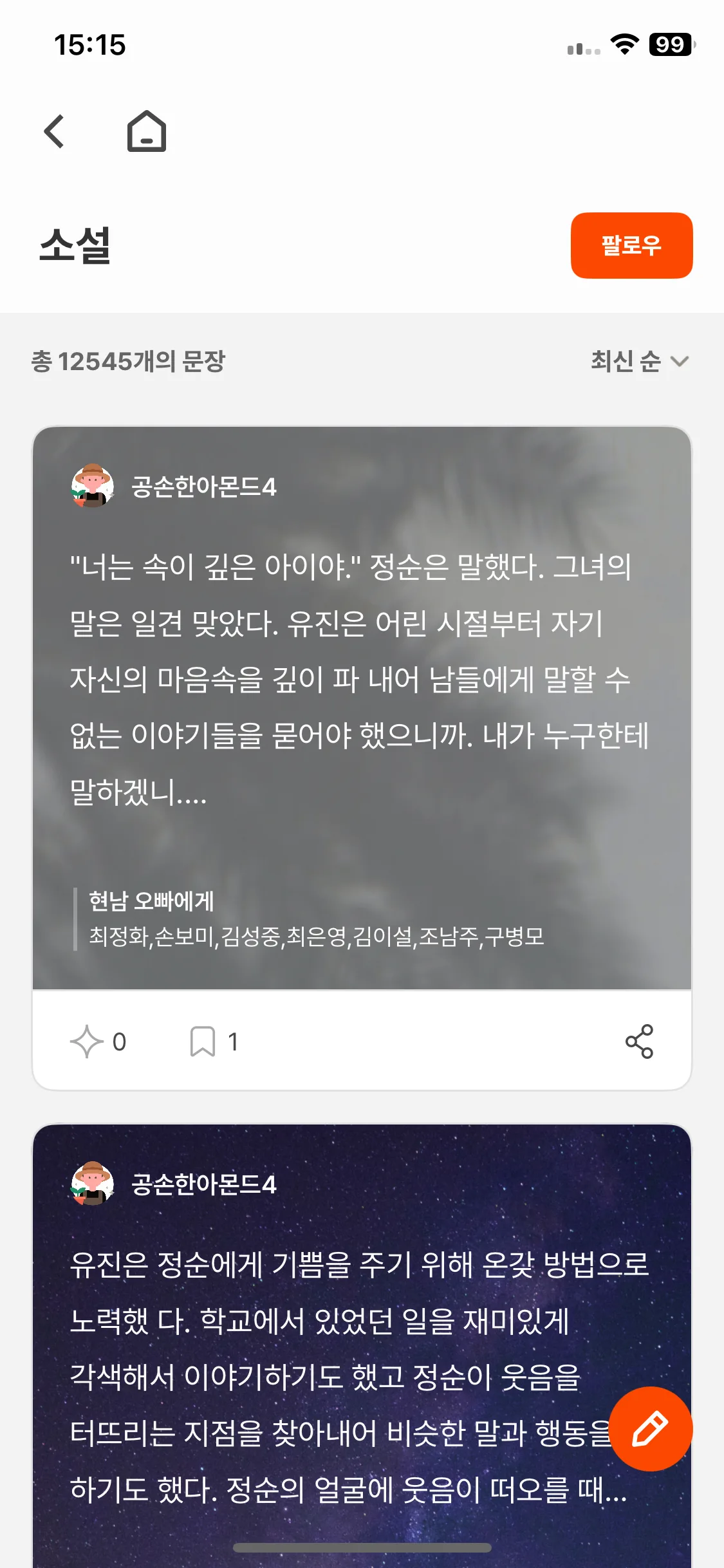 Test Image 5