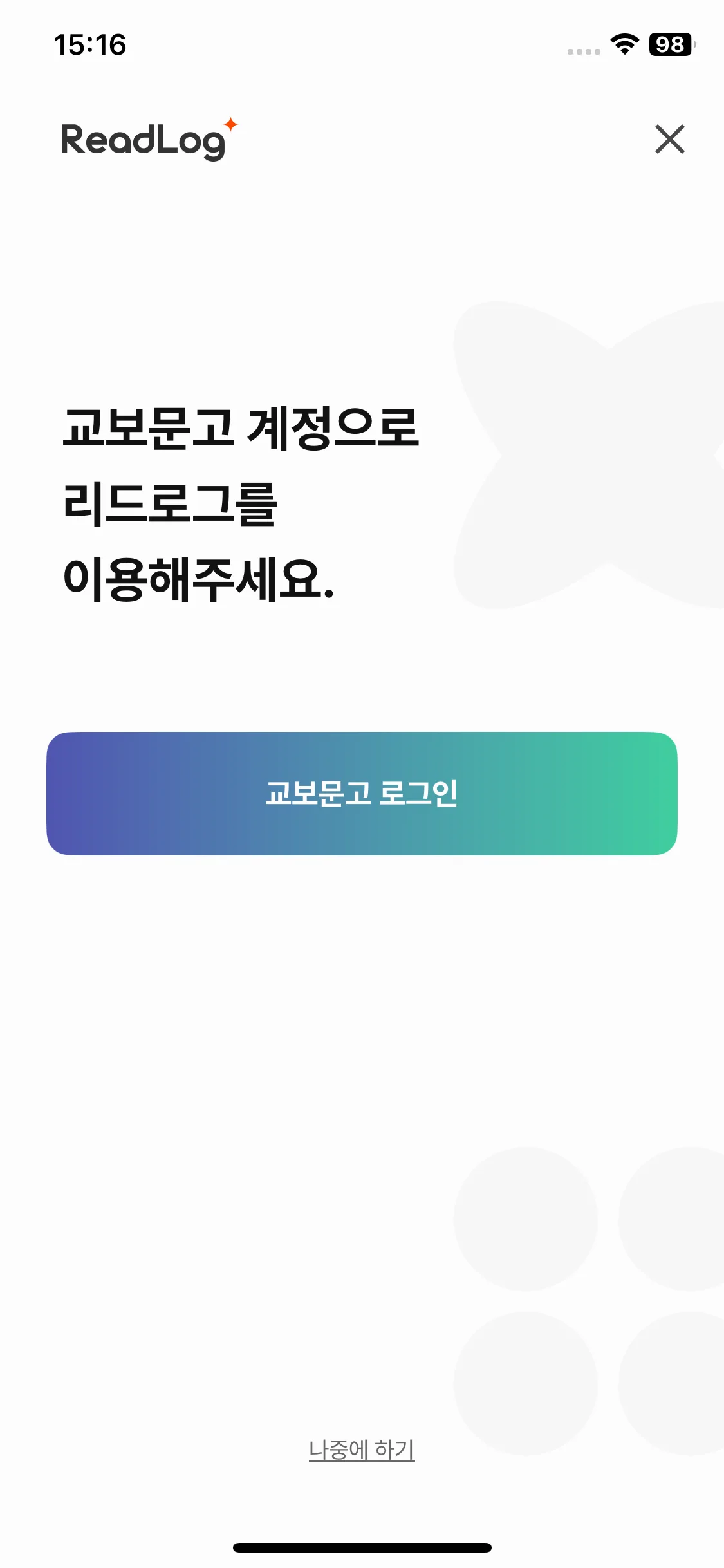 Test Image 7