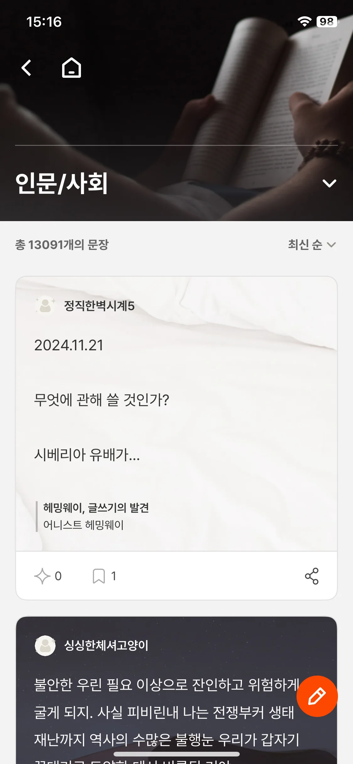 Test Image 9