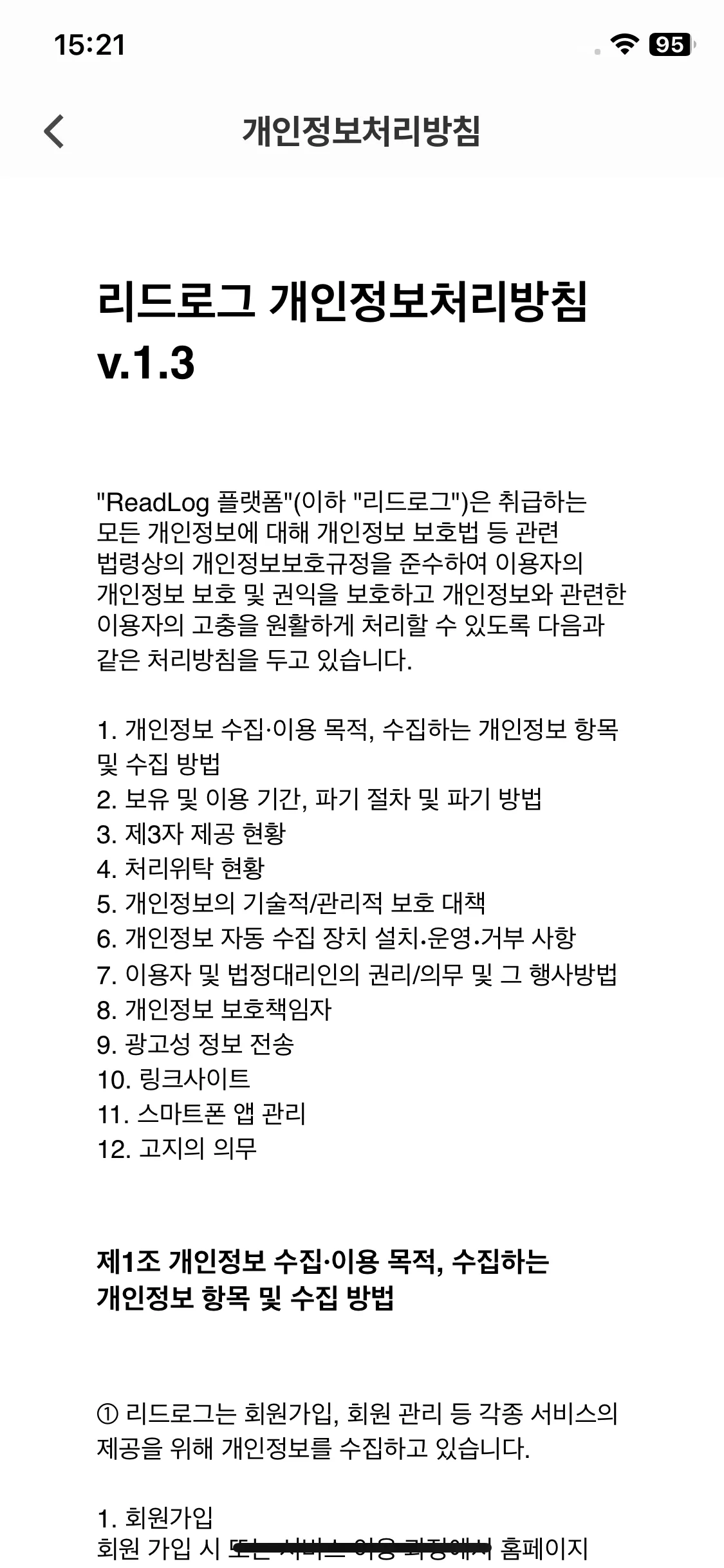 Test Image 4