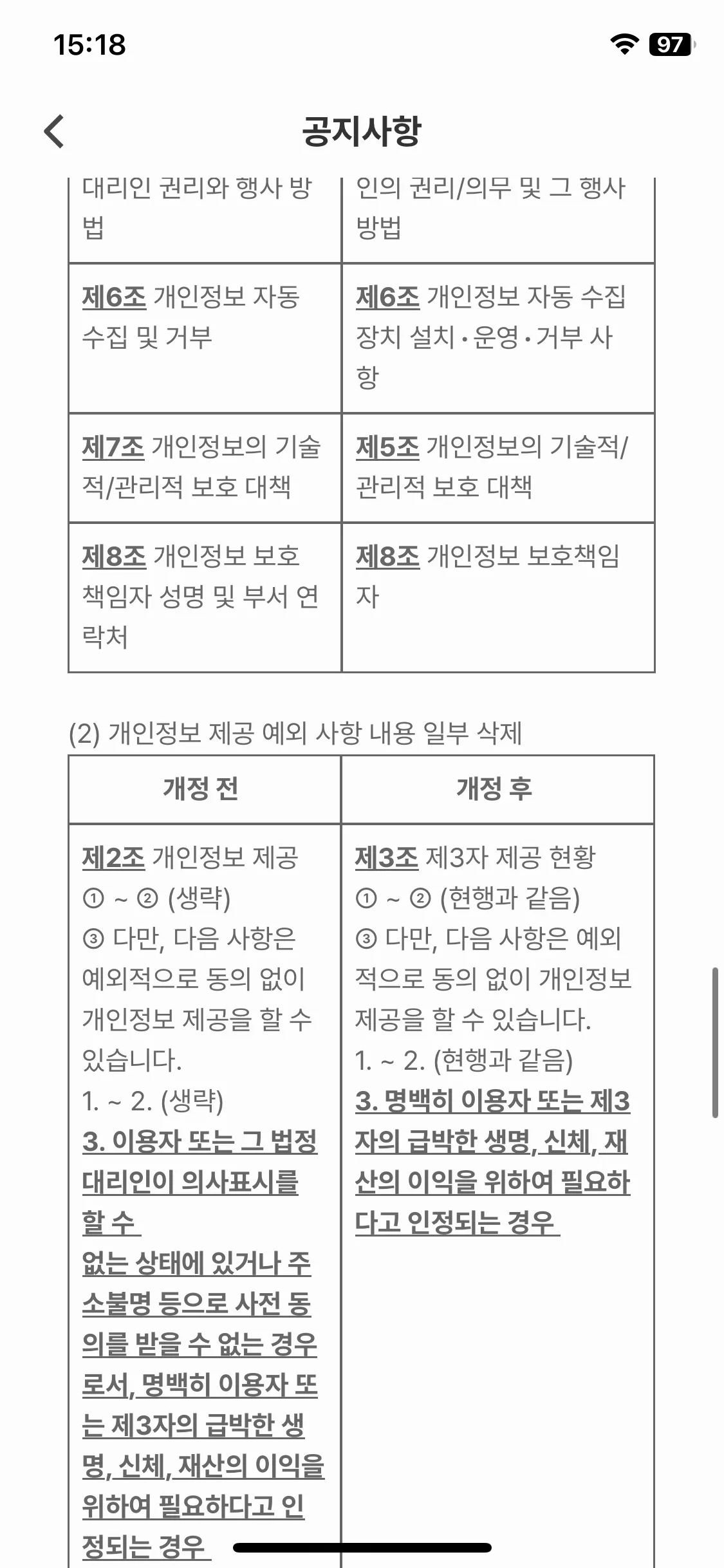 Test Image 9