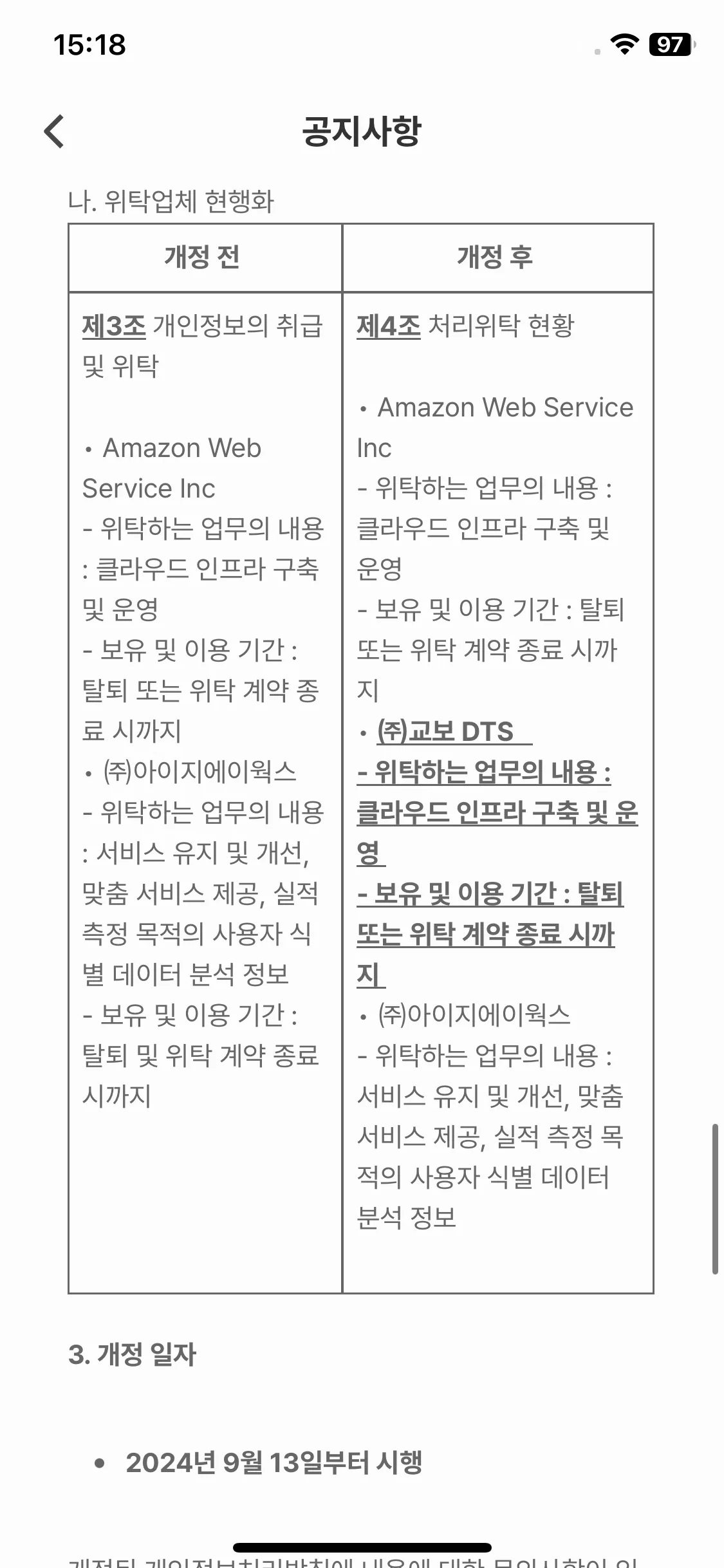 Test Image 10