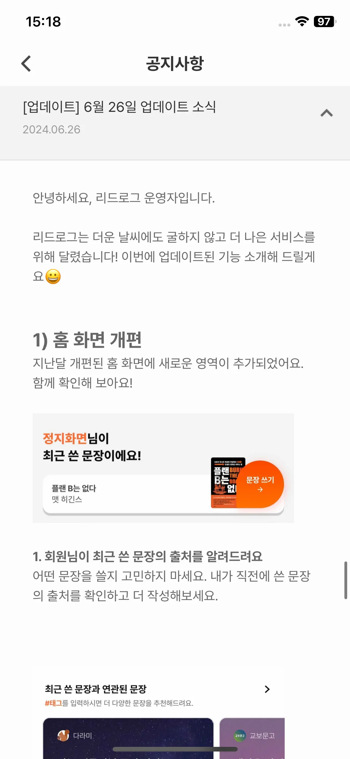 Test Image 16