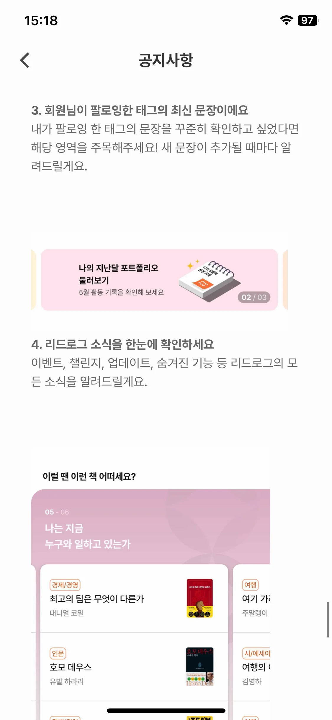 Test Image 18