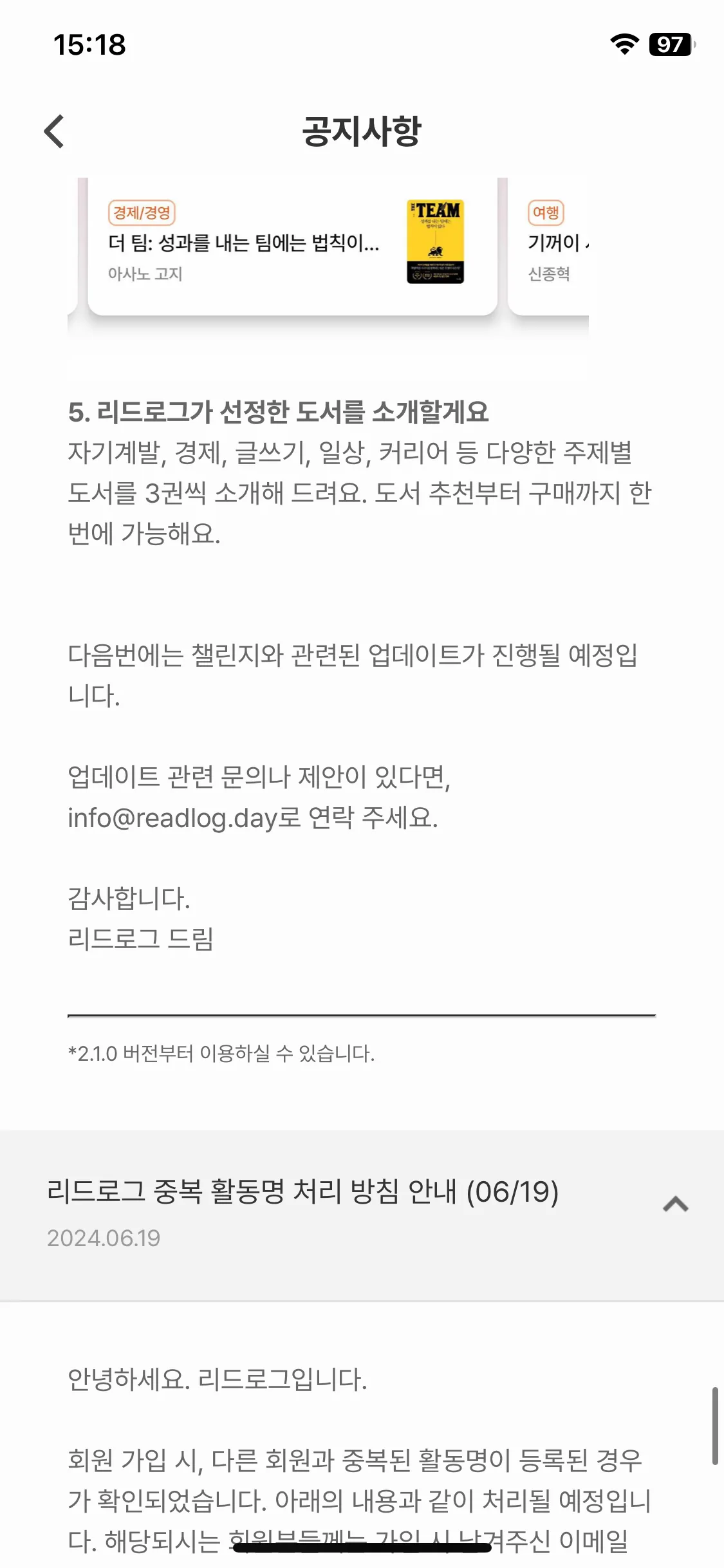 Test Image 19