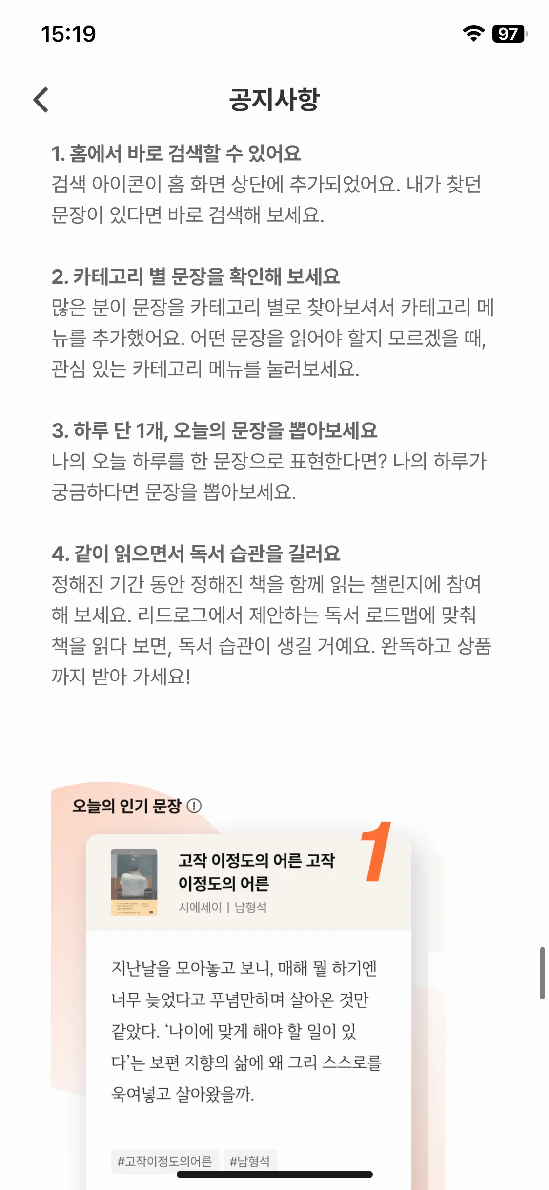 Test Image 22