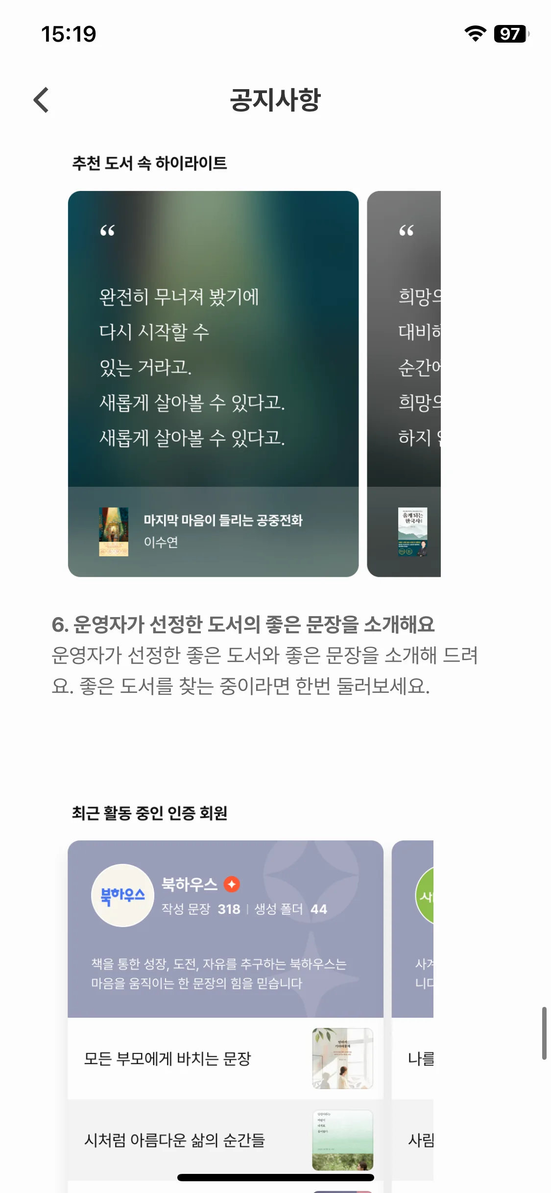 Test Image 23