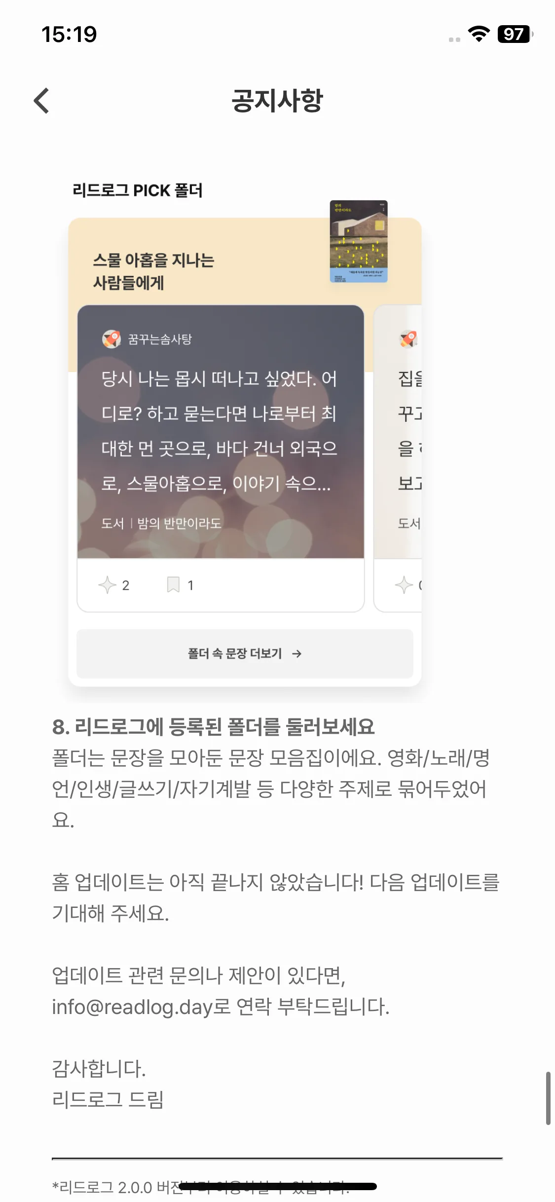 Test Image 24