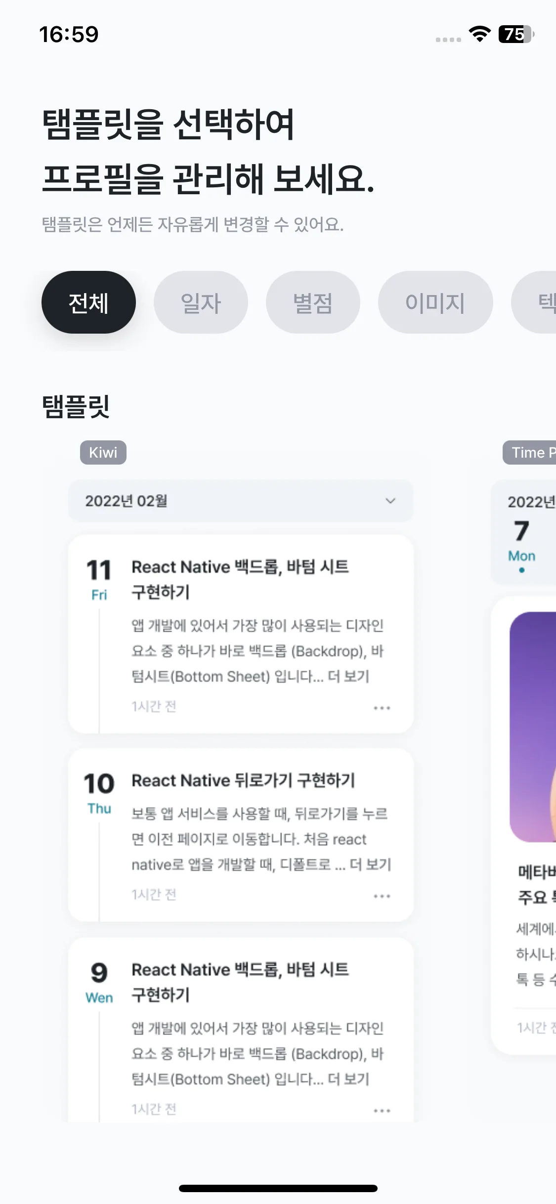 Test Image 1