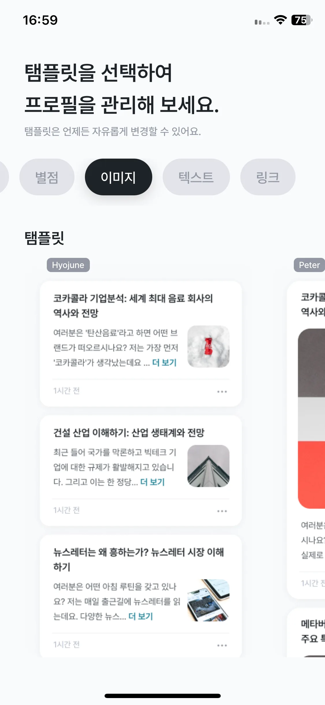 Test Image 3