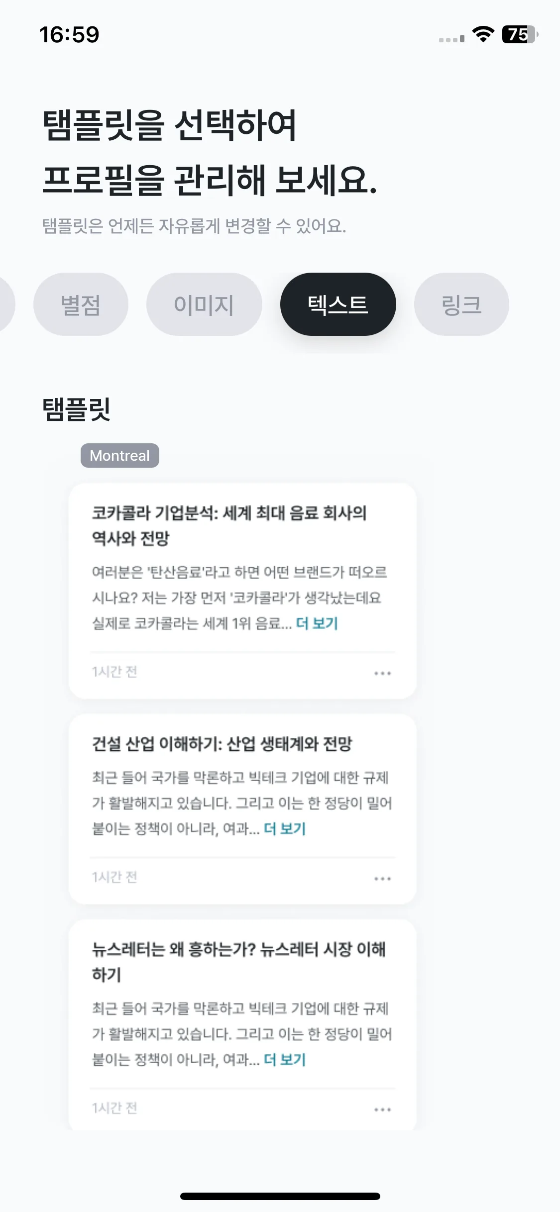 Test Image 4