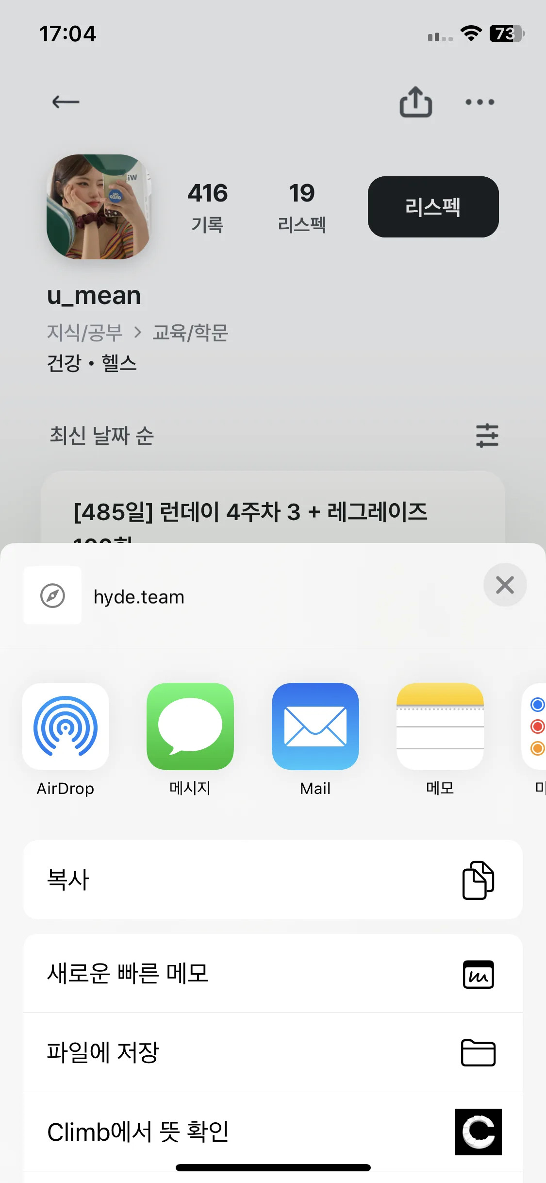 Test Image 8