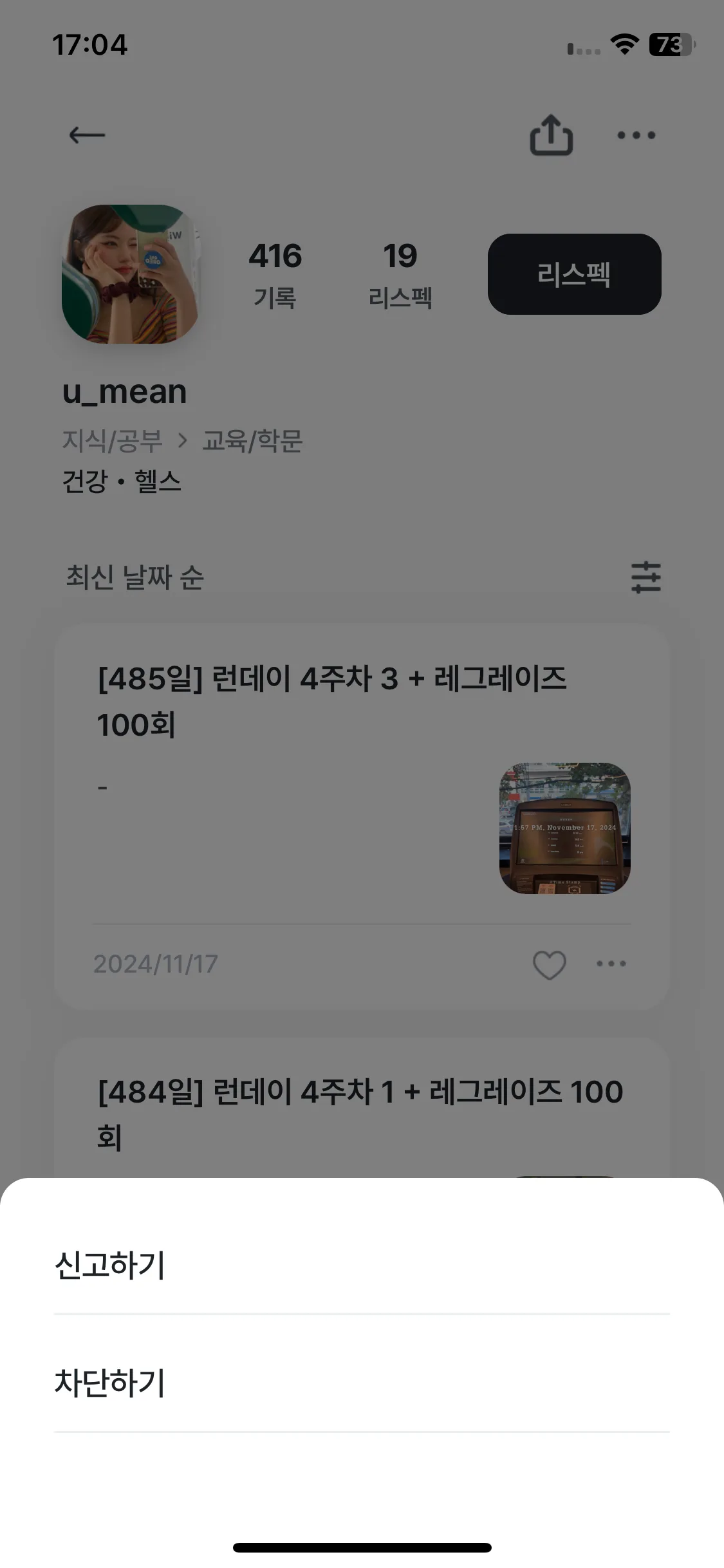 Test Image 9