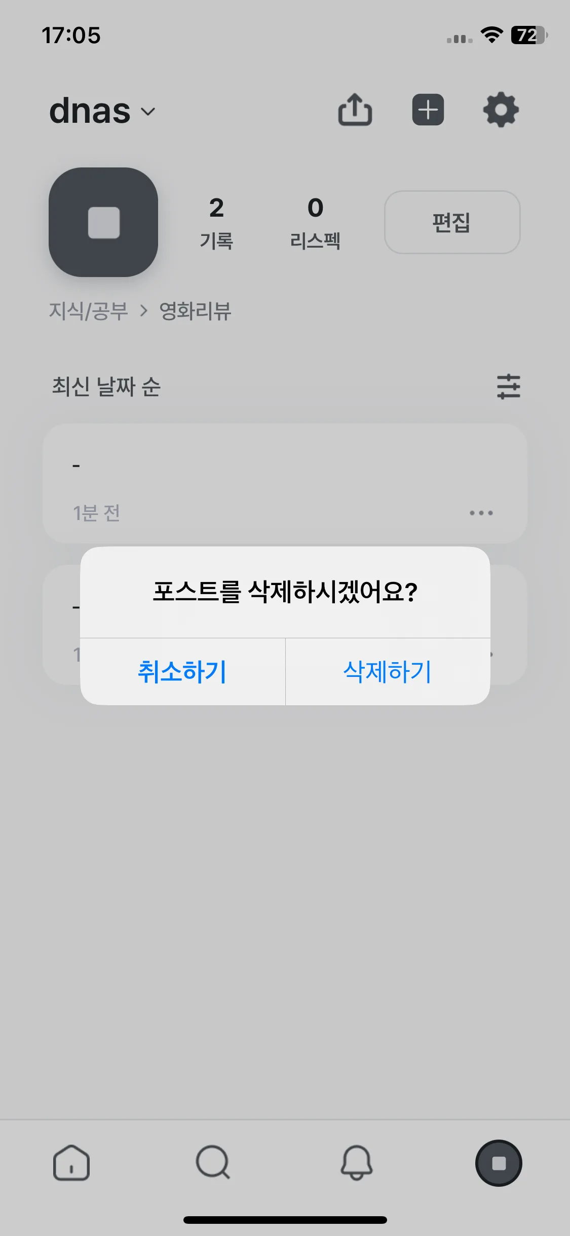 Test Image 6