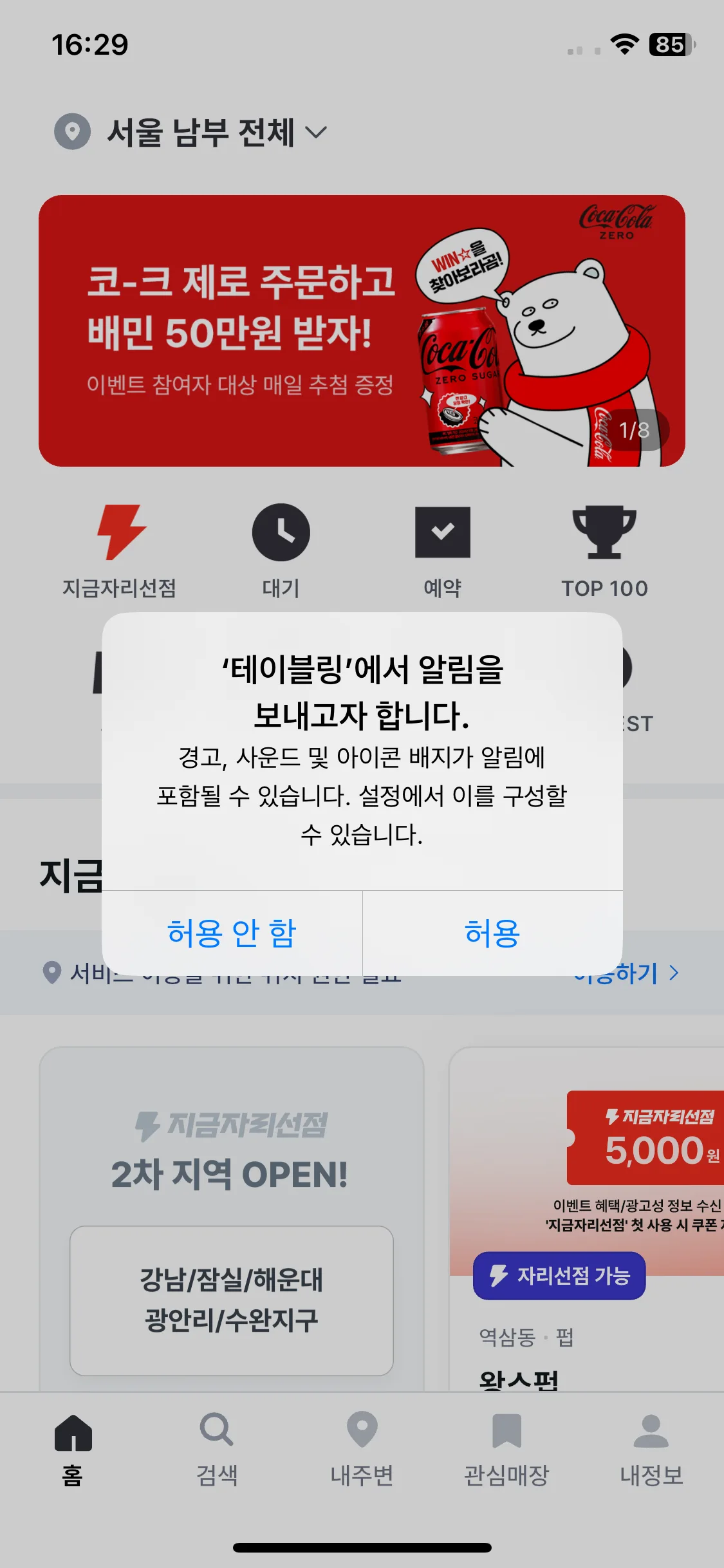Test Image 2