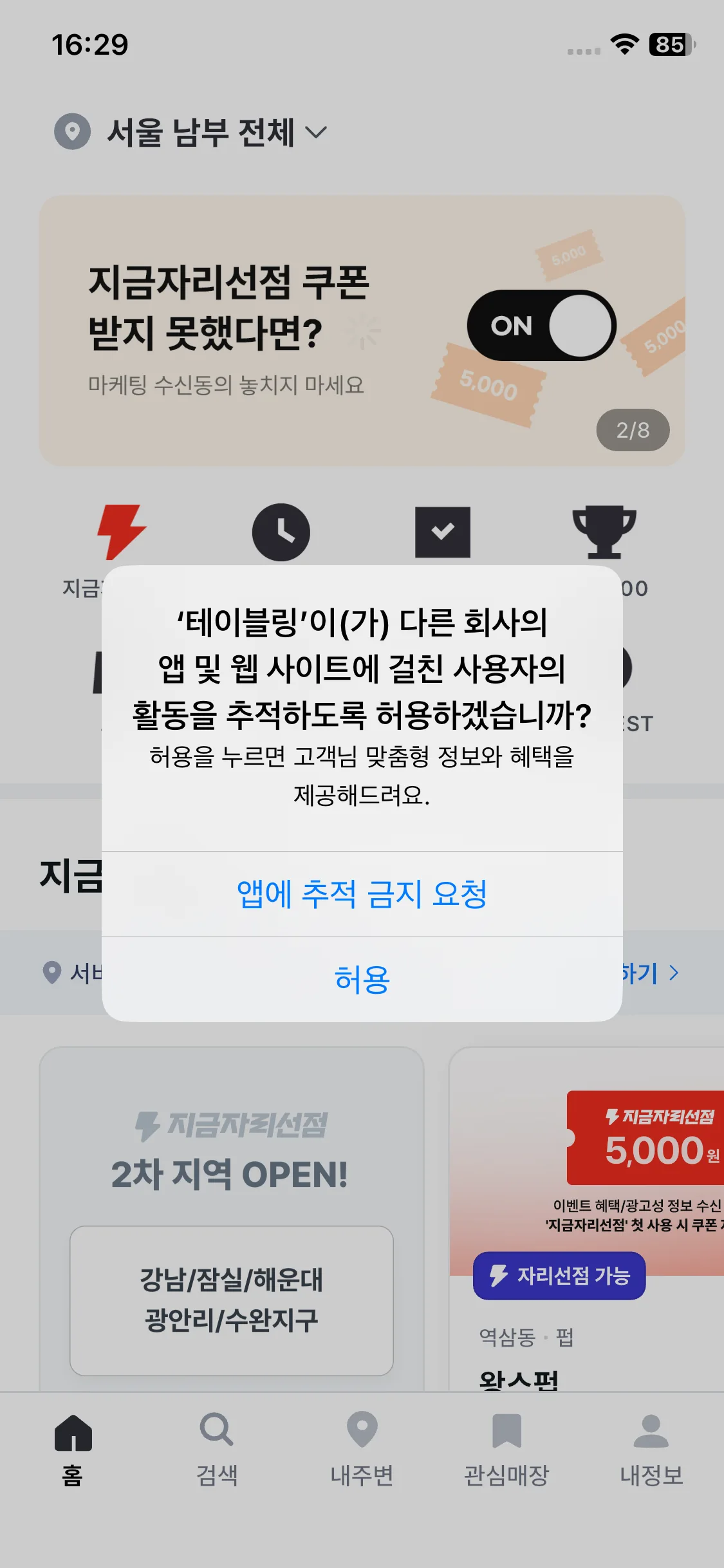 Test Image 3