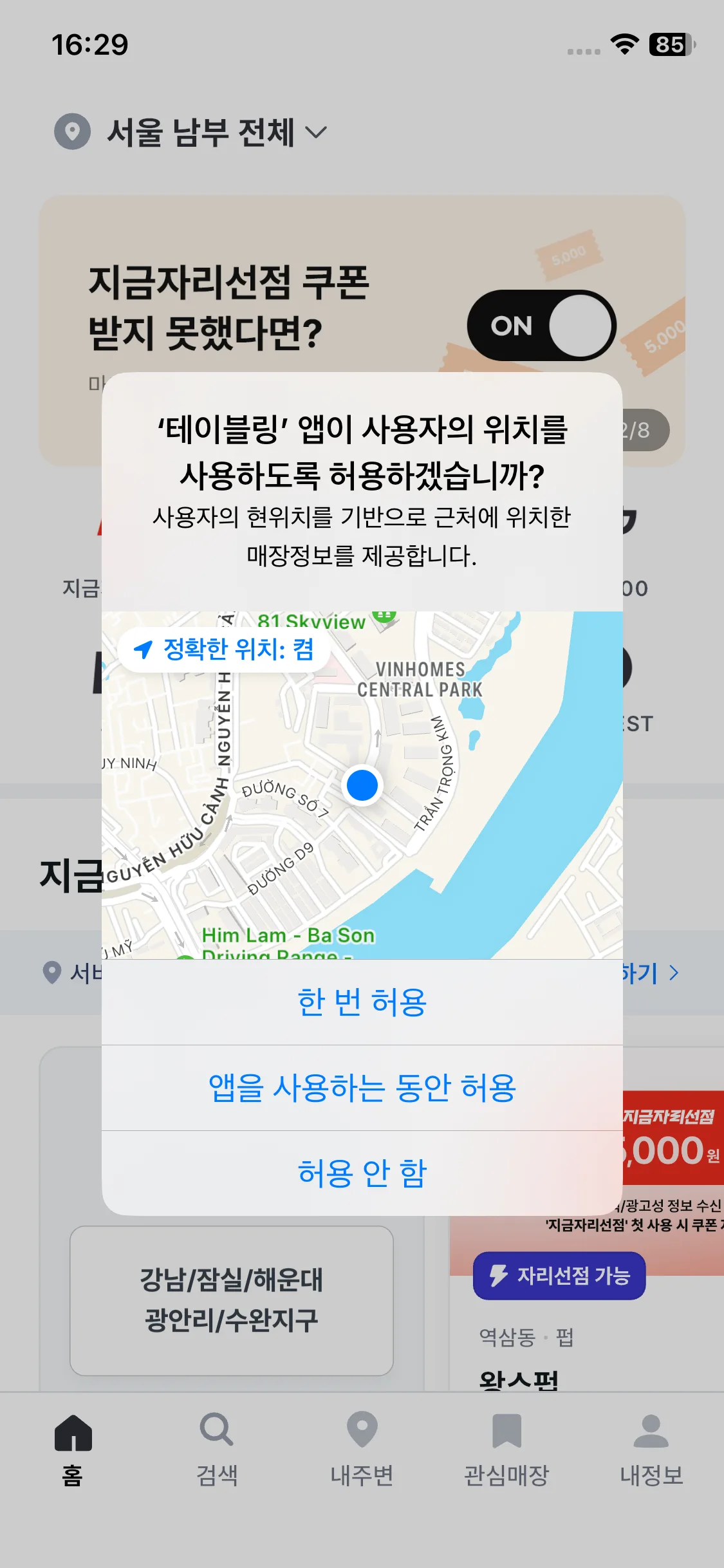 Test Image 4