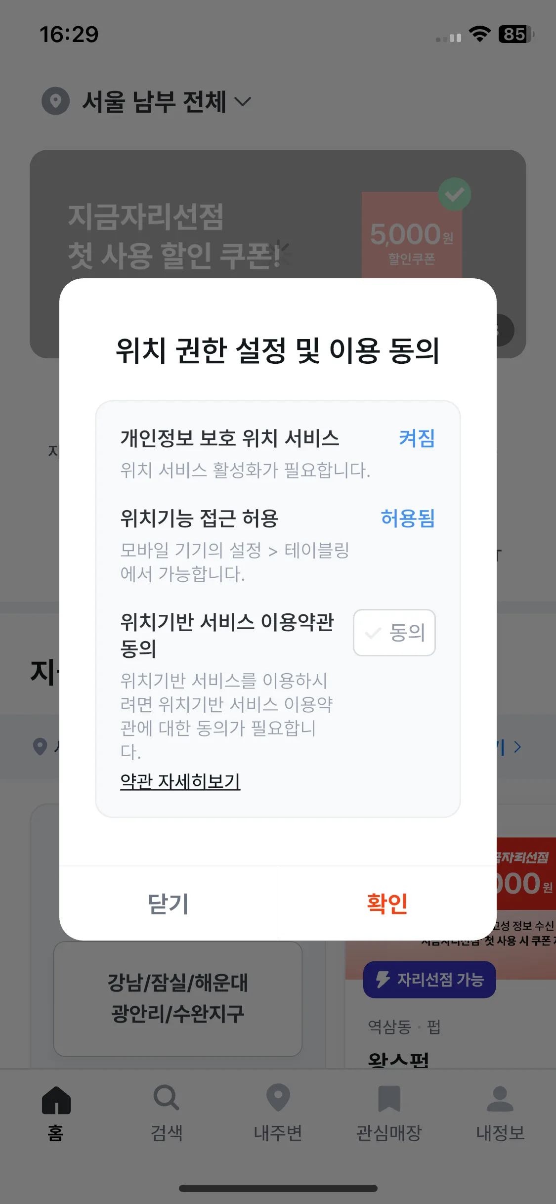 Test Image 5