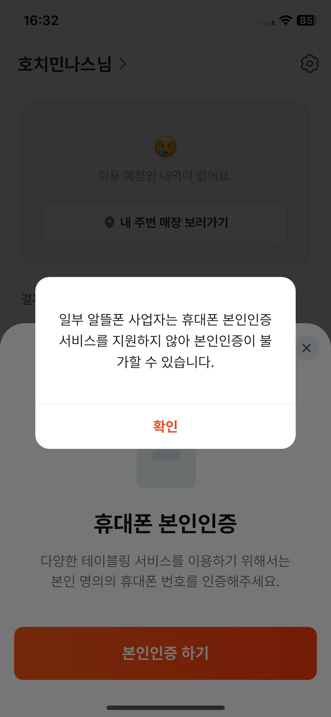 Test Image 7