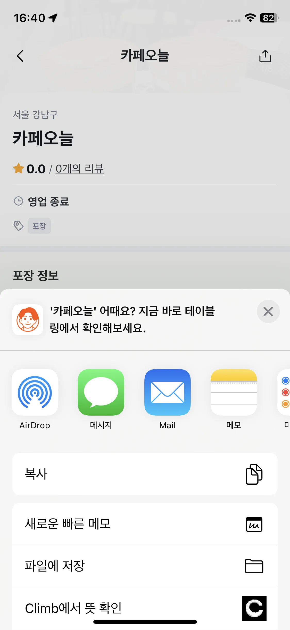 Test Image 6
