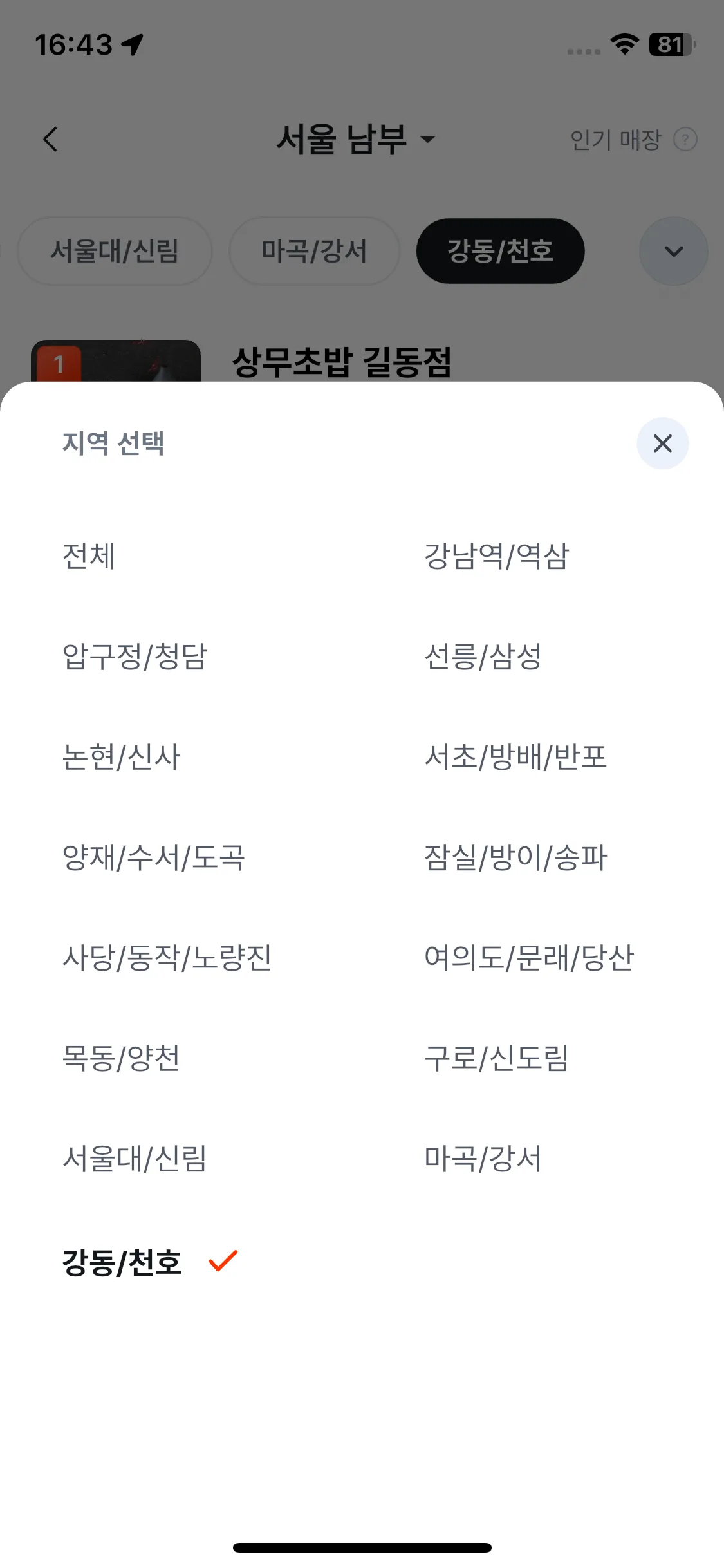 Test Image 22
