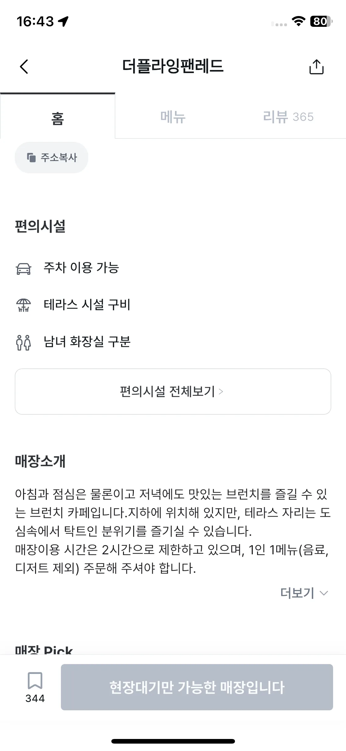Test Image 25