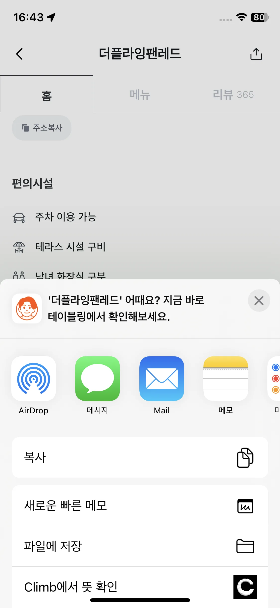 Test Image 26