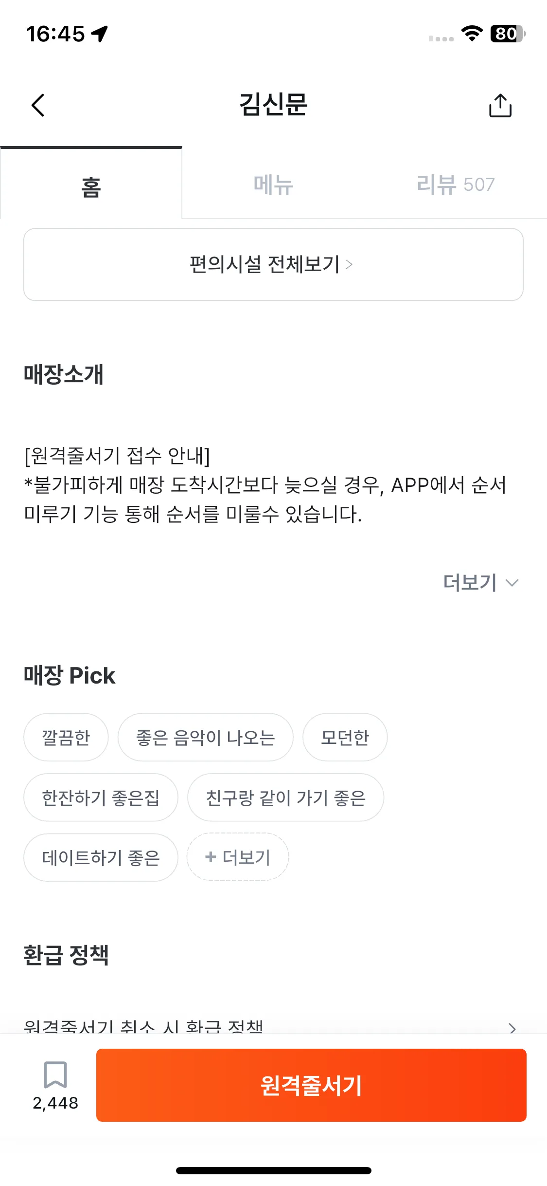 Test Image 7