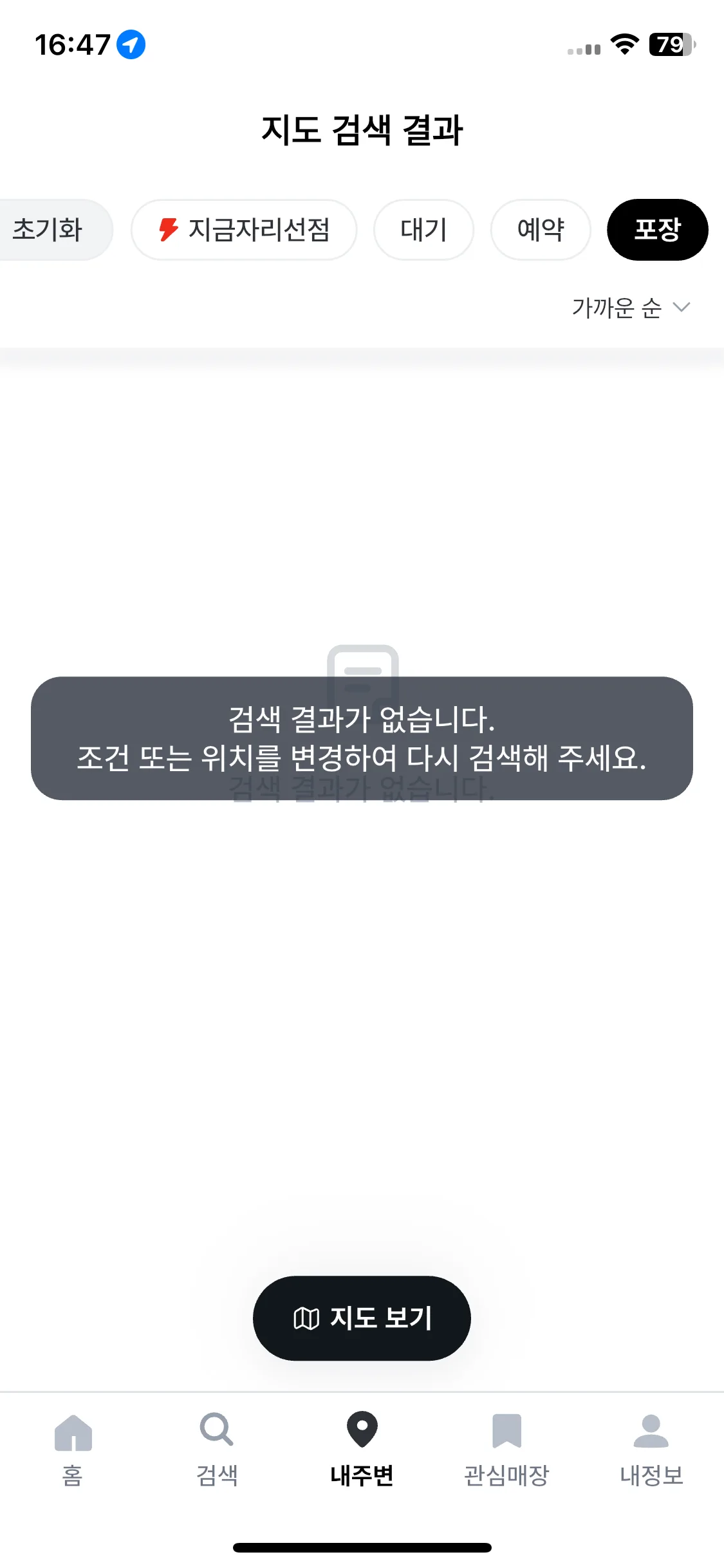 Test Image 6