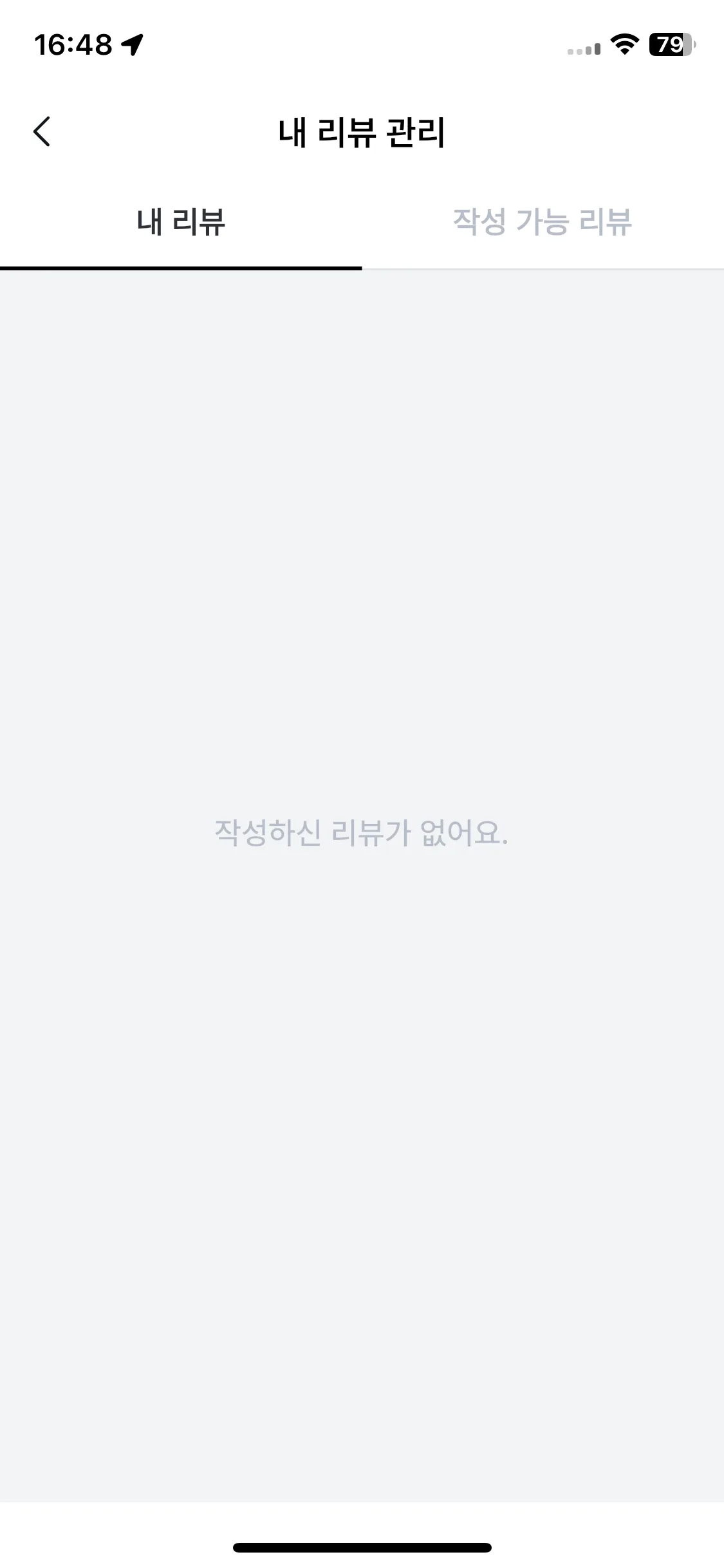 Test Image 5
