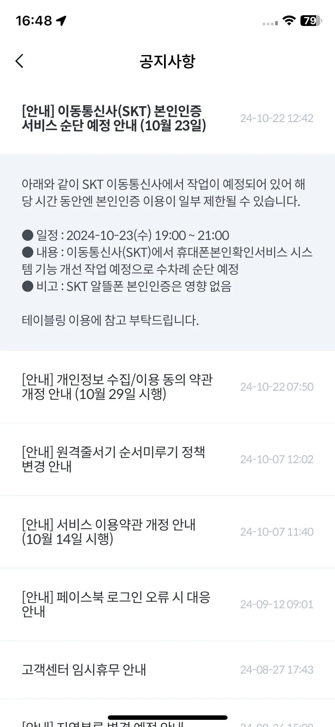 Test Image 1