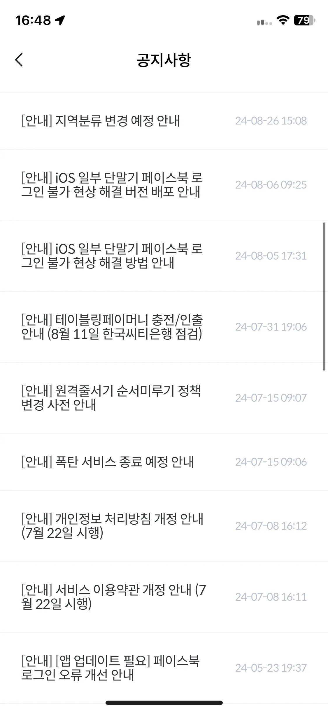 Test Image 2