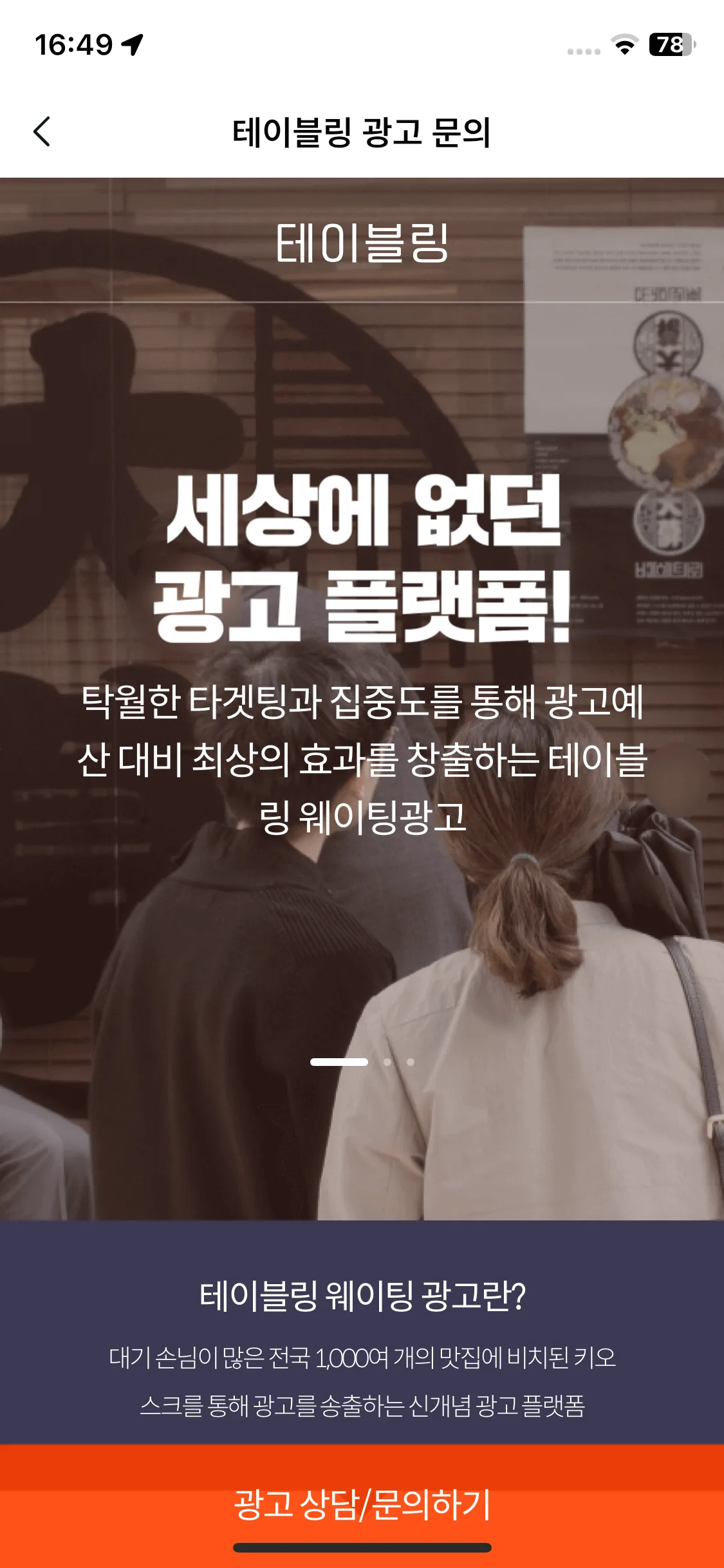 Test Image 1