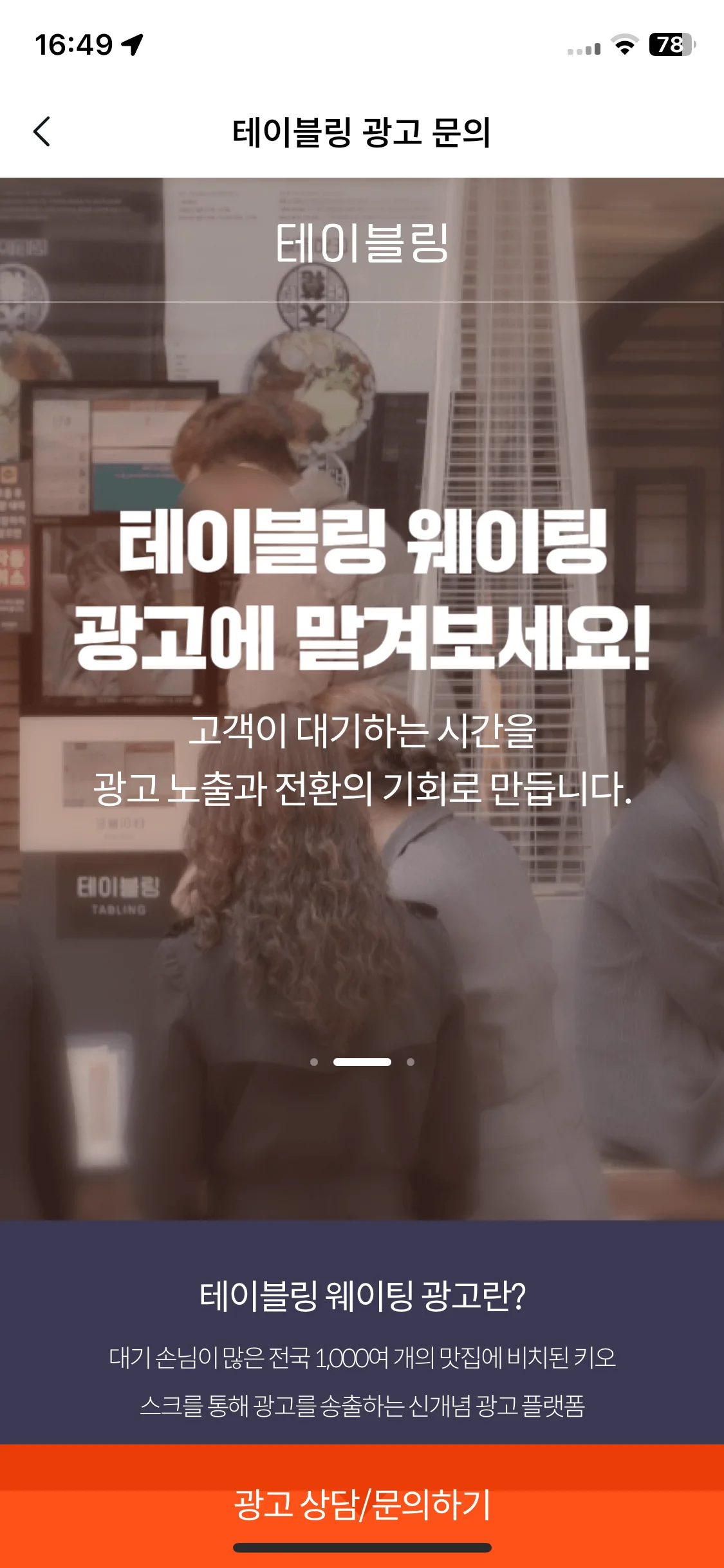 Test Image 2