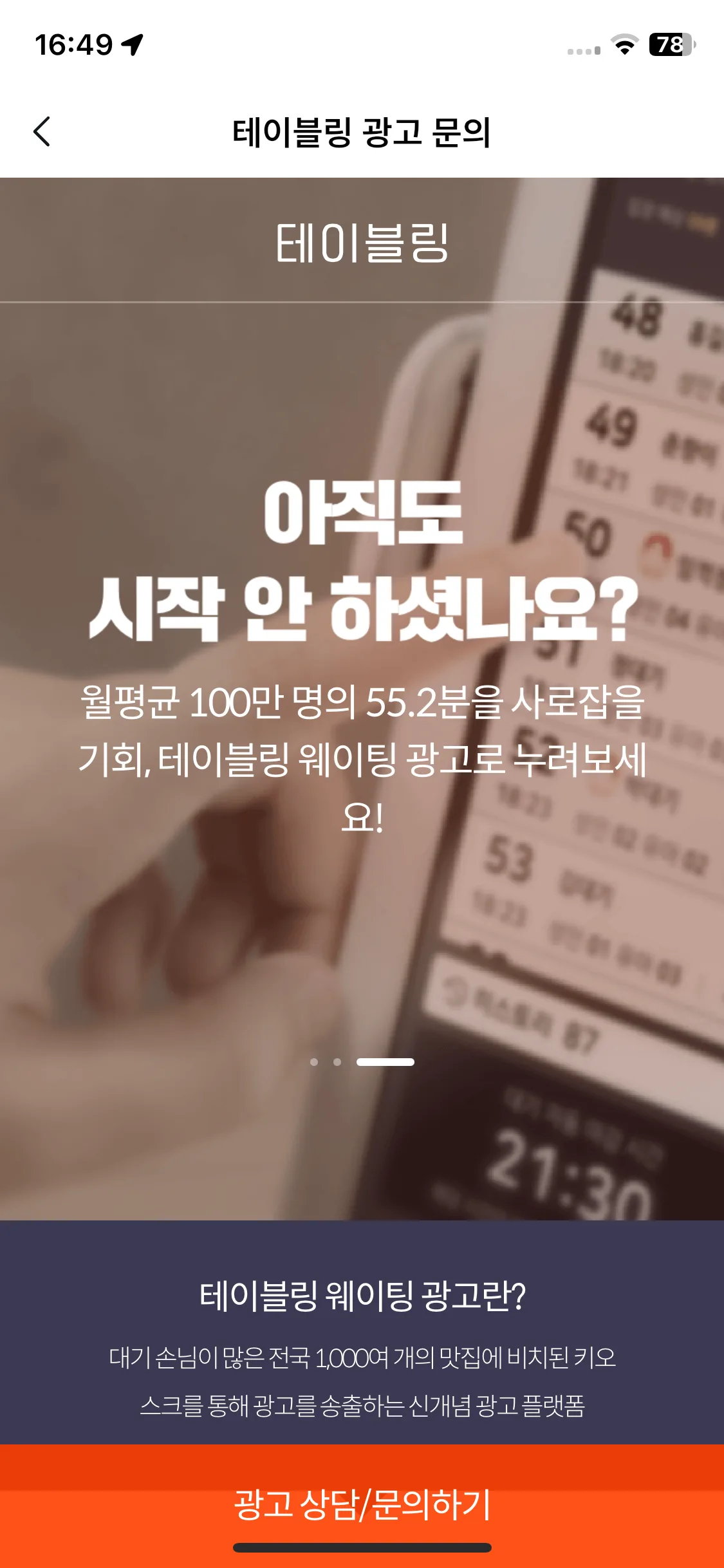 Test Image 3