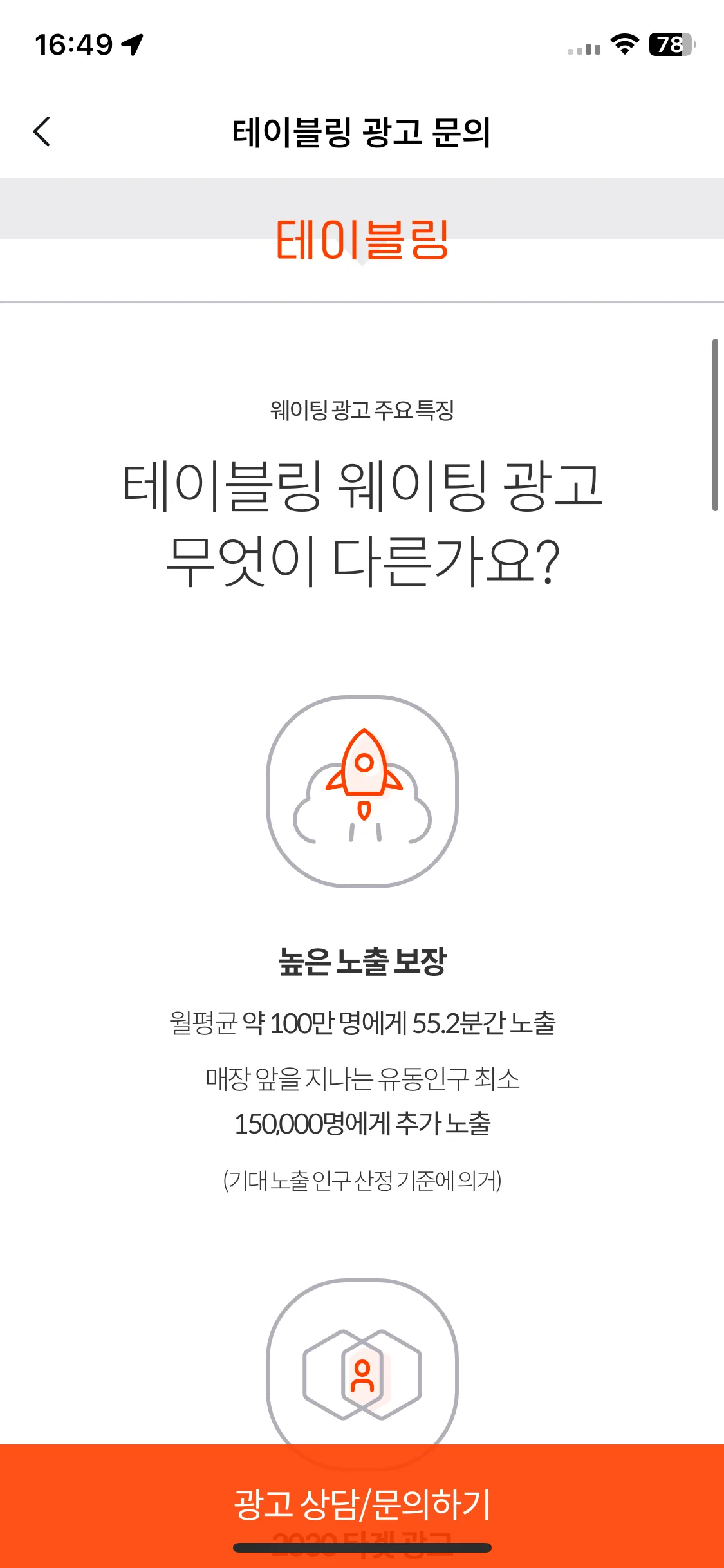 Test Image 4