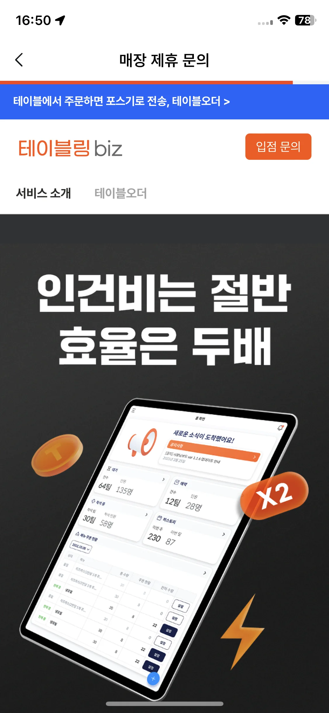 Test Image 7