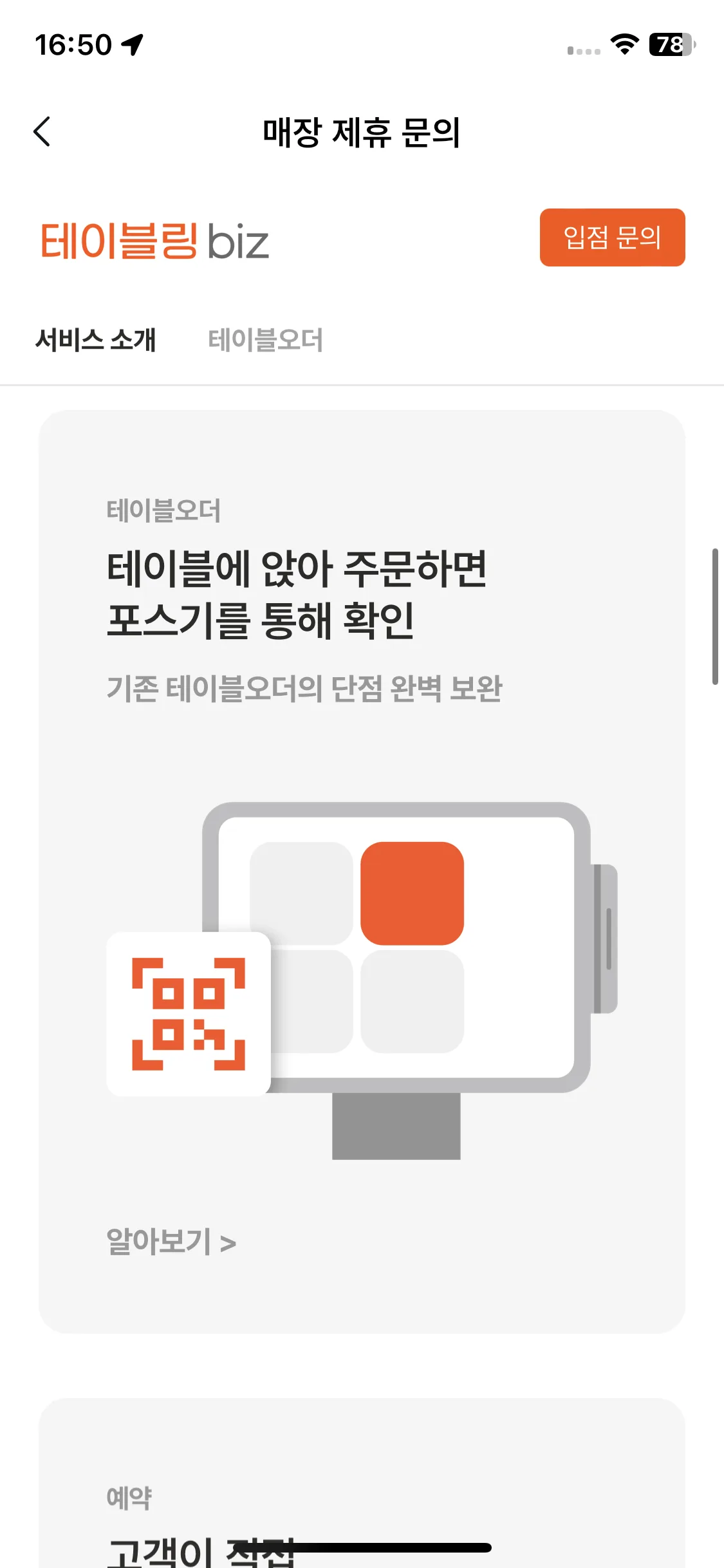 Test Image 10