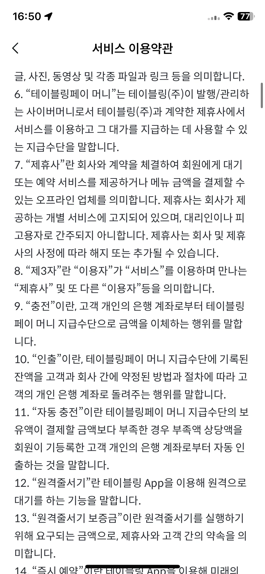 Test Image 3