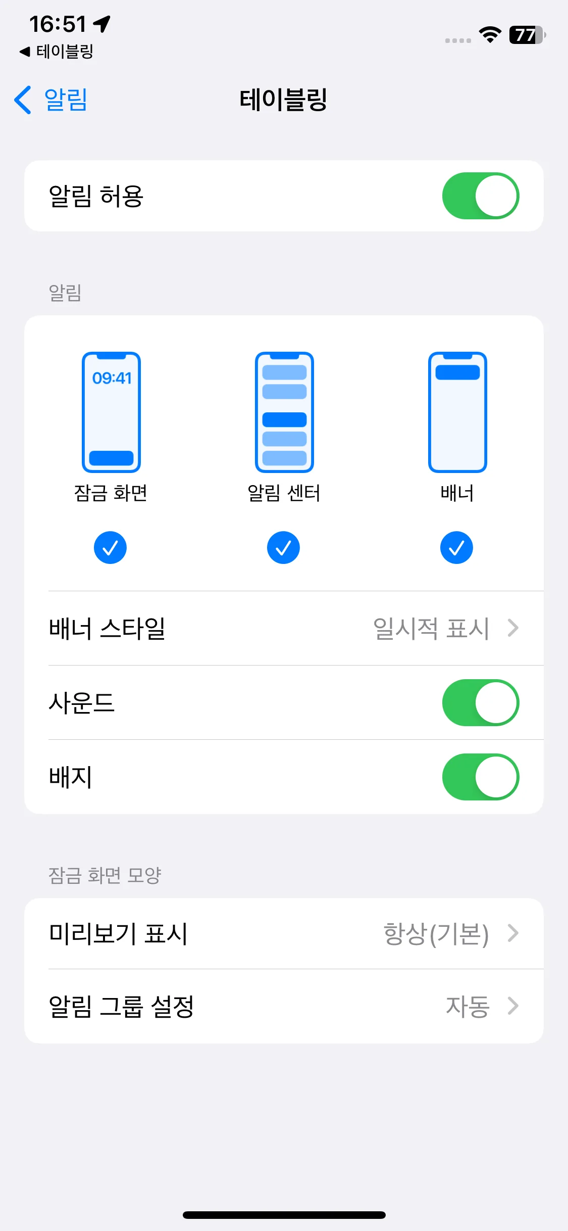 Test Image 2