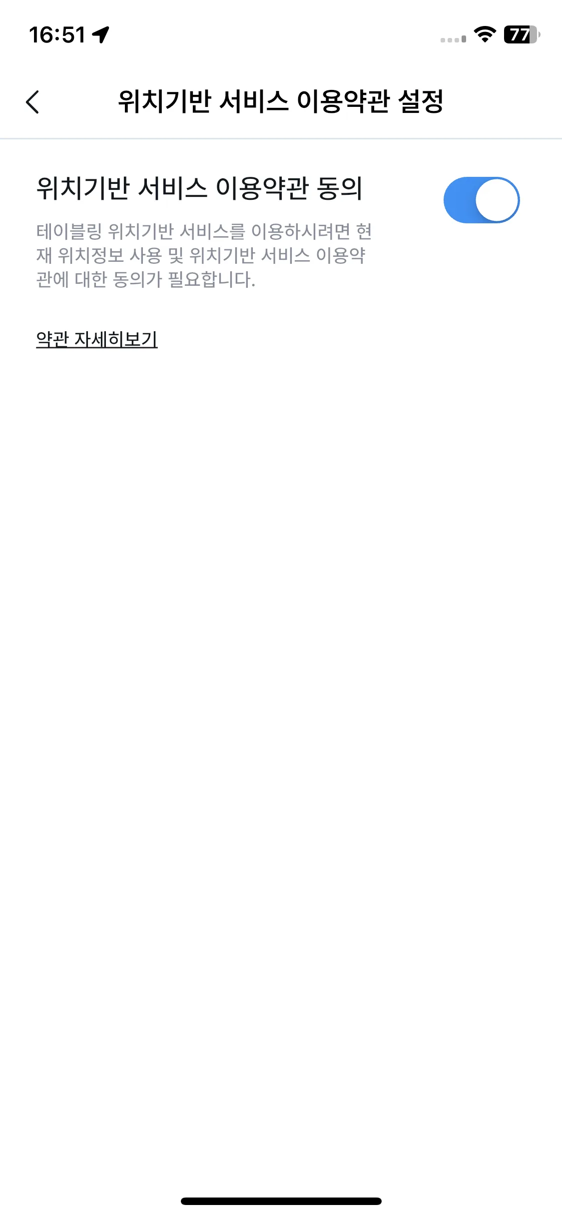 Test Image 5